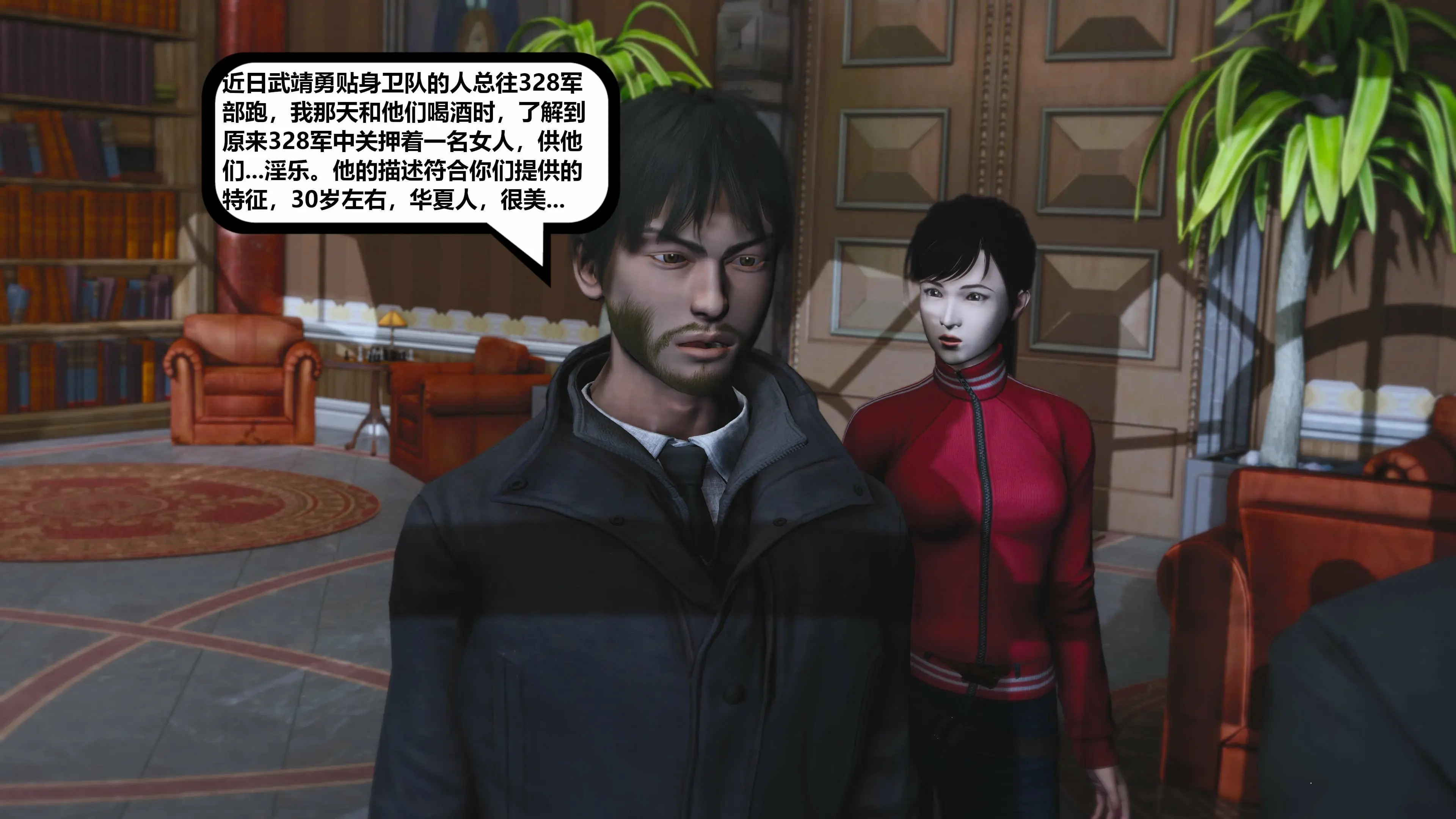第175页