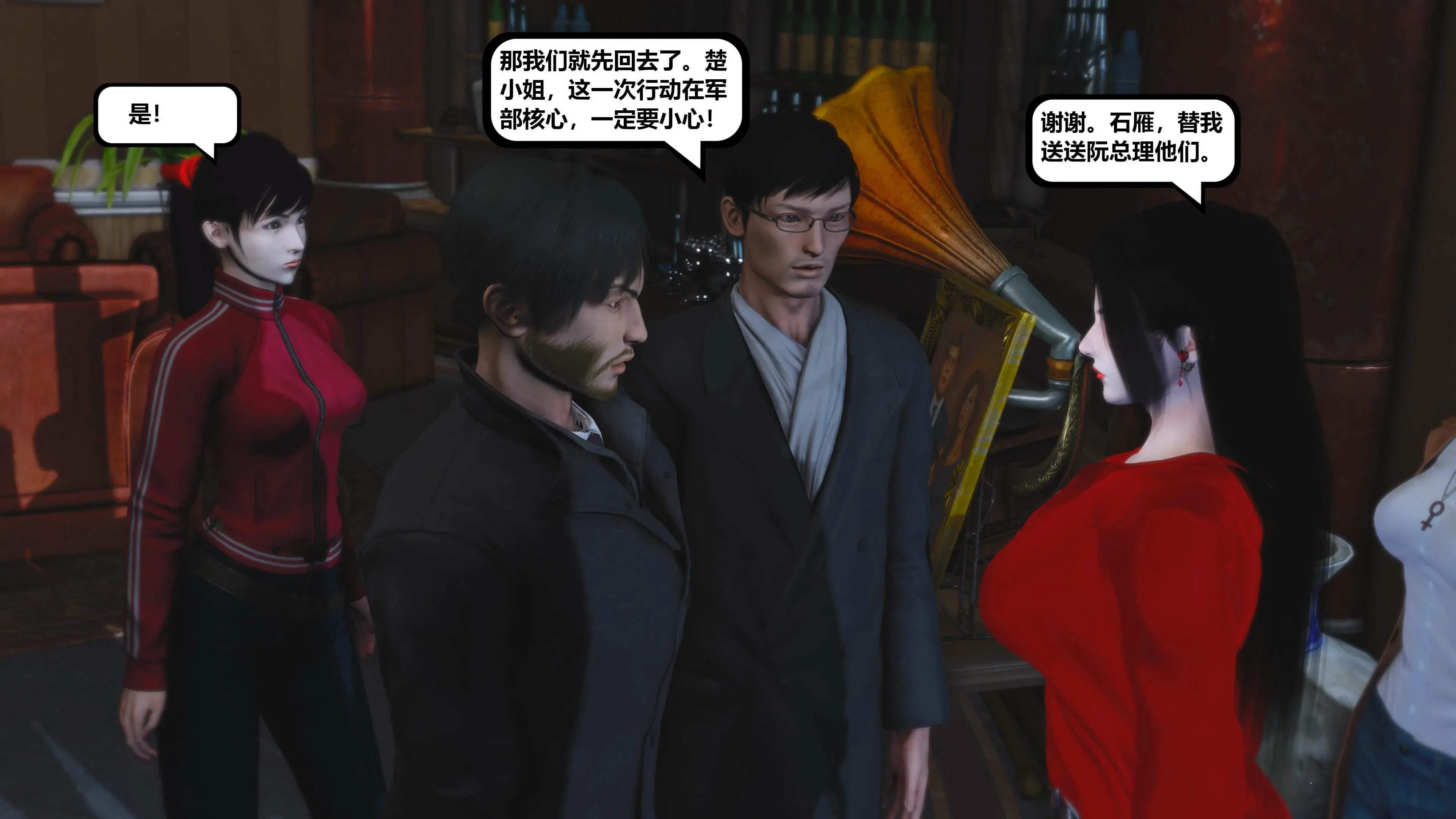第181页