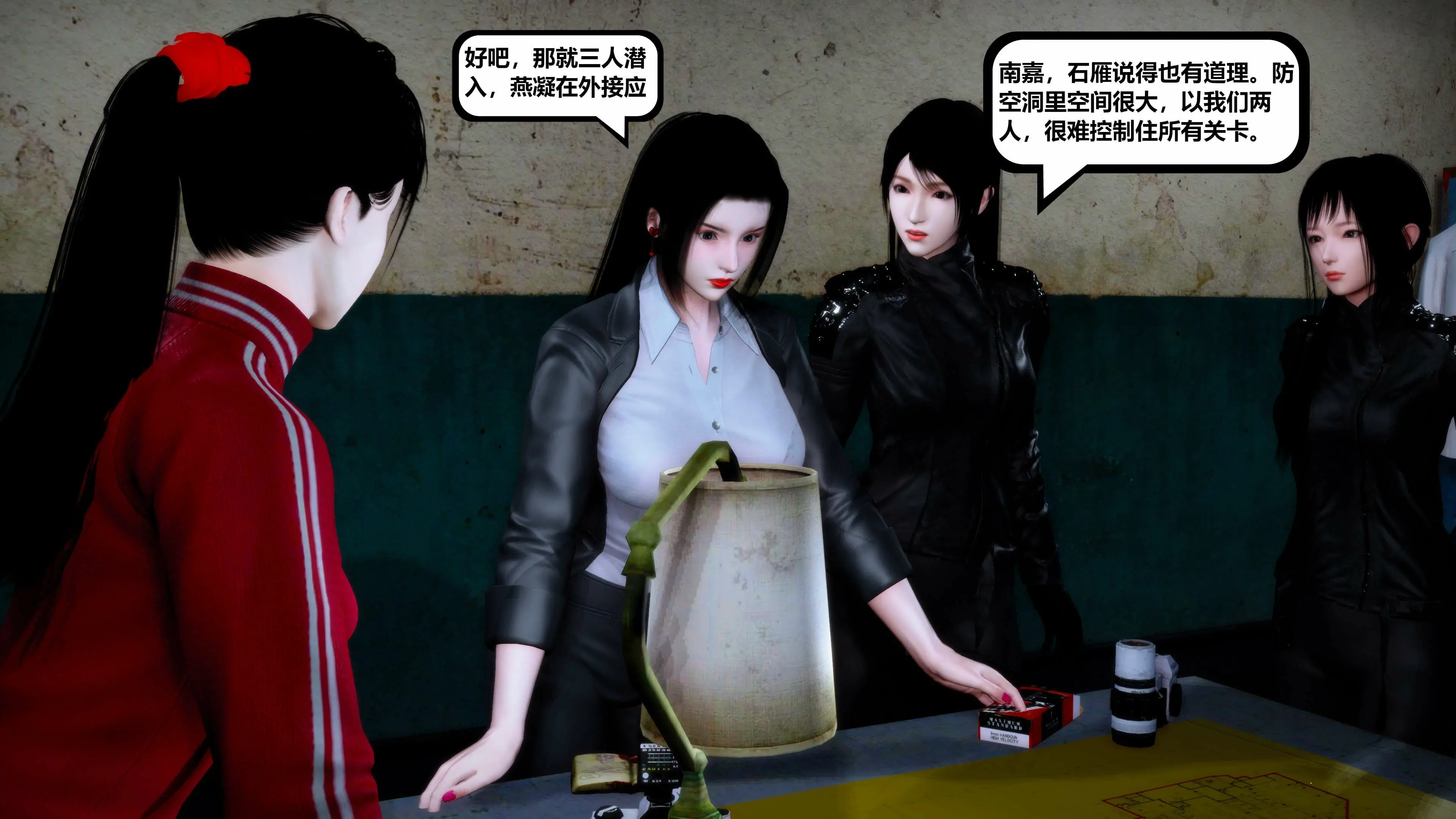 第193页