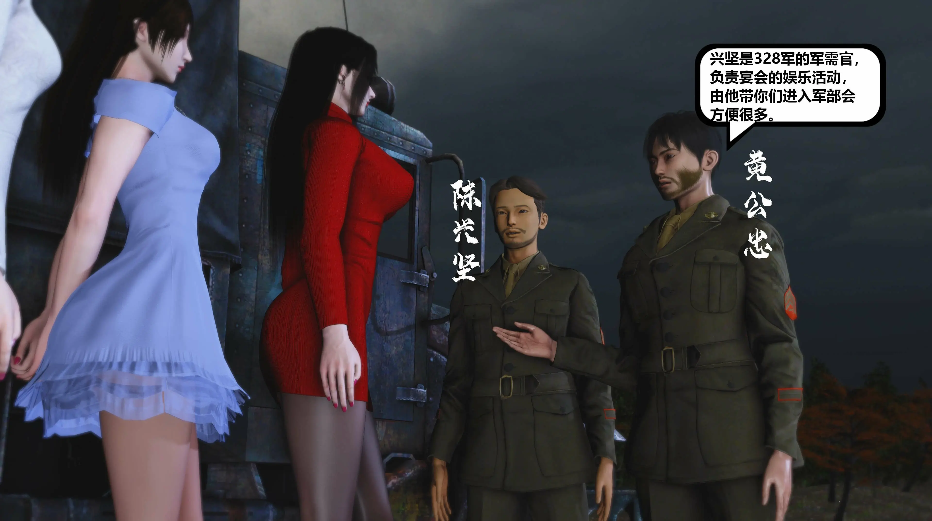 第3页