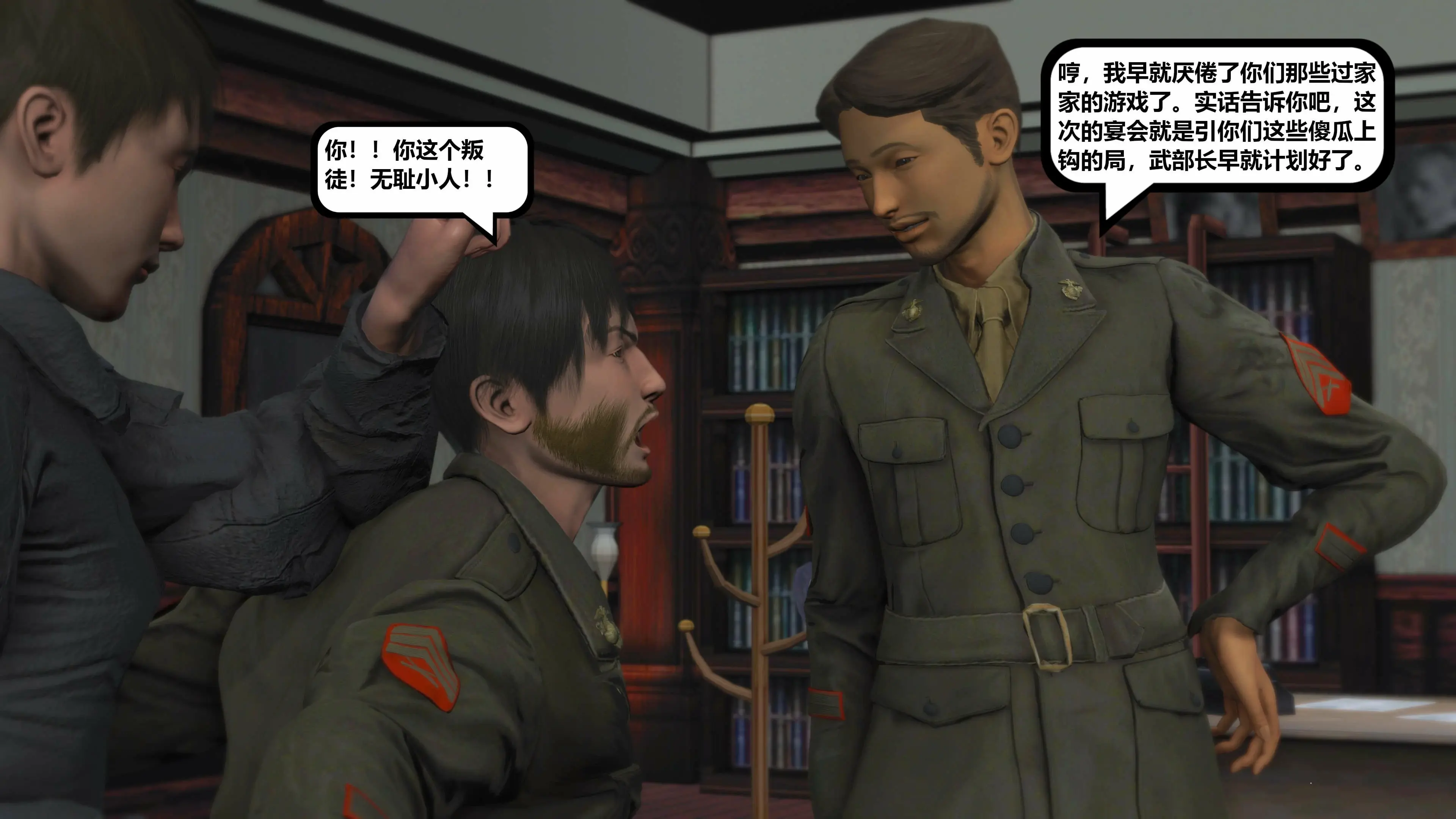 第83页