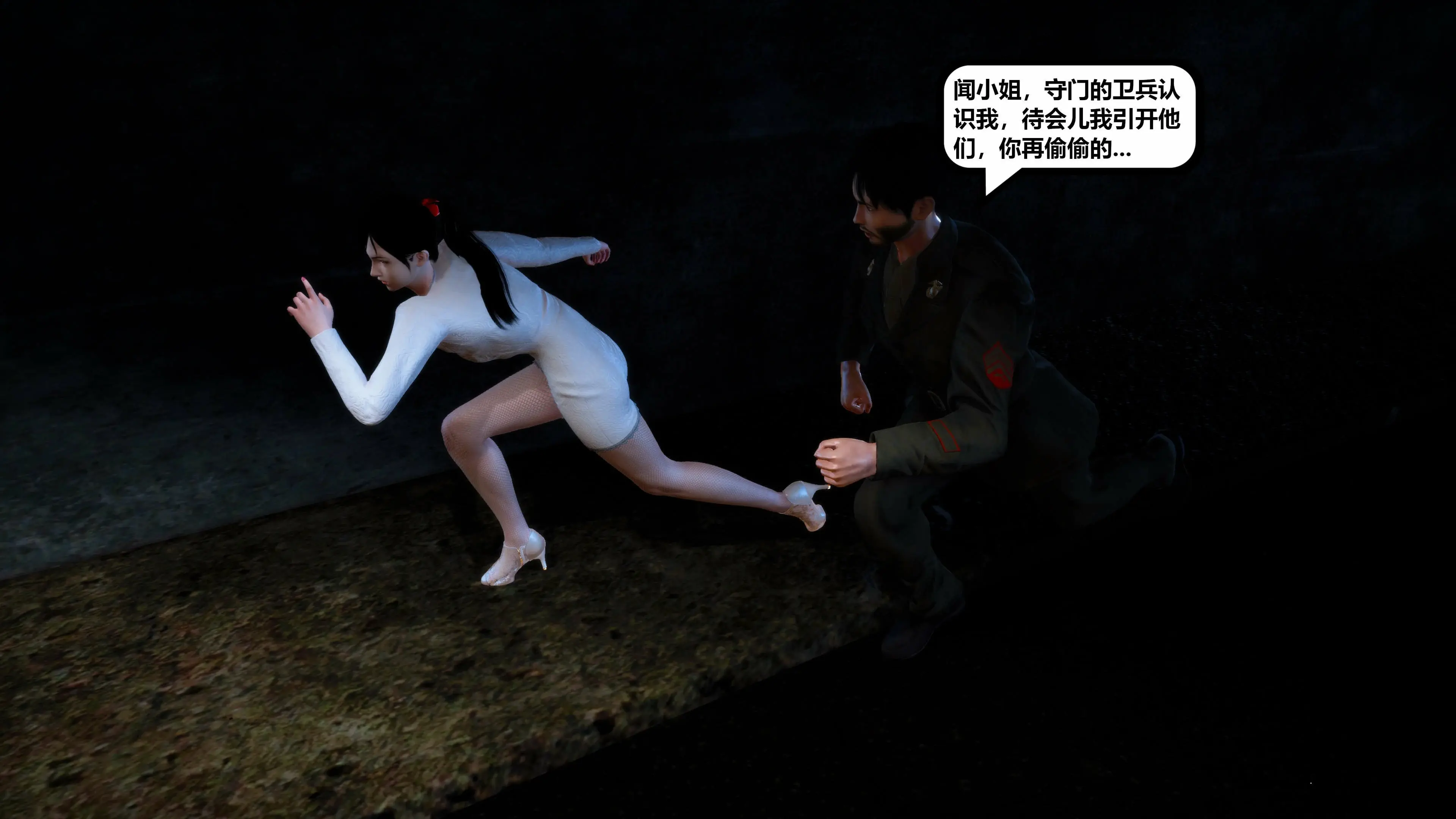 第101页