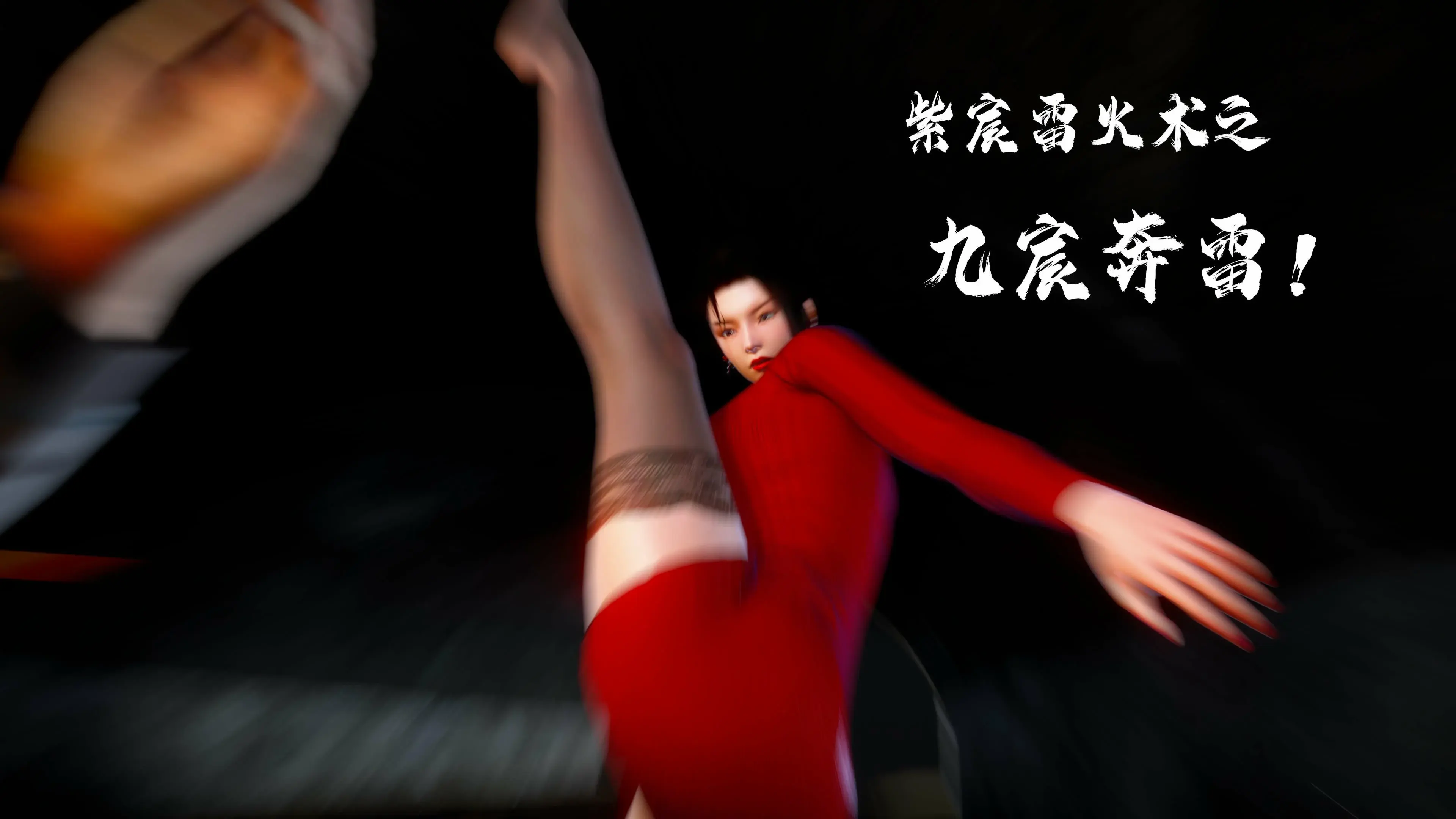 第121页