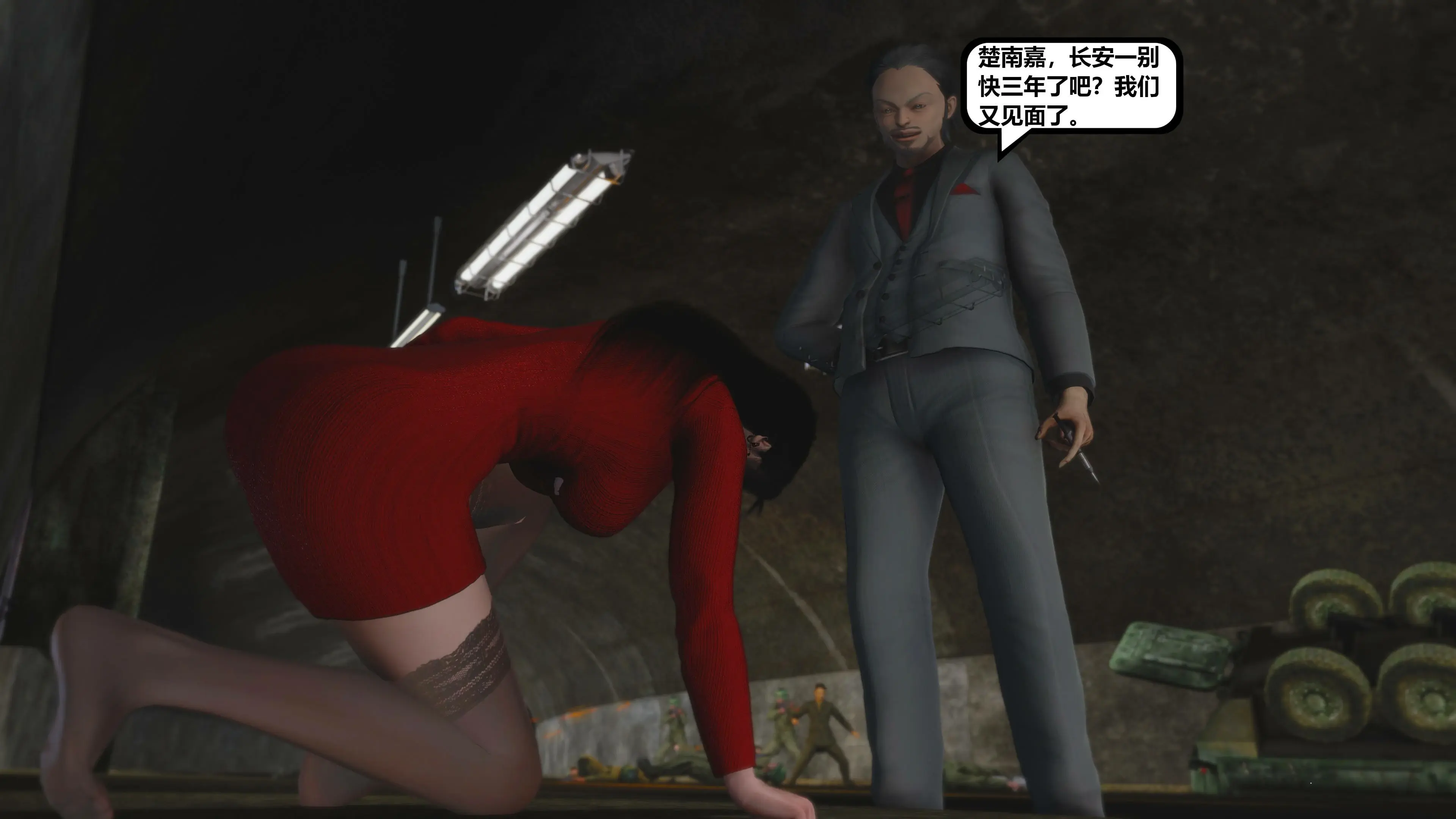 第7页