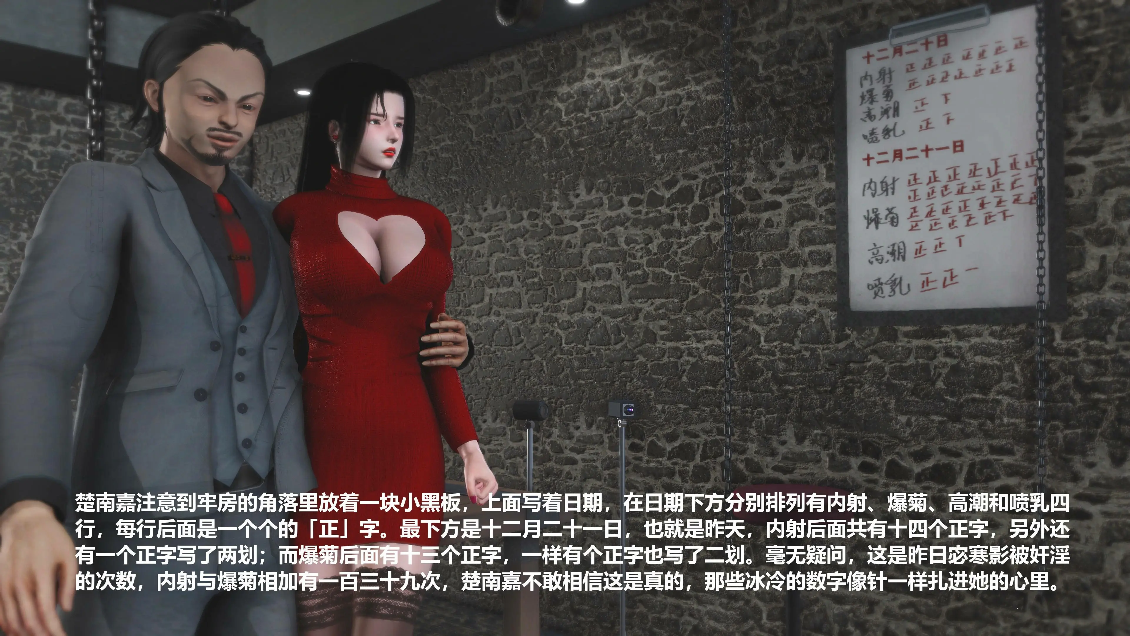 第54页