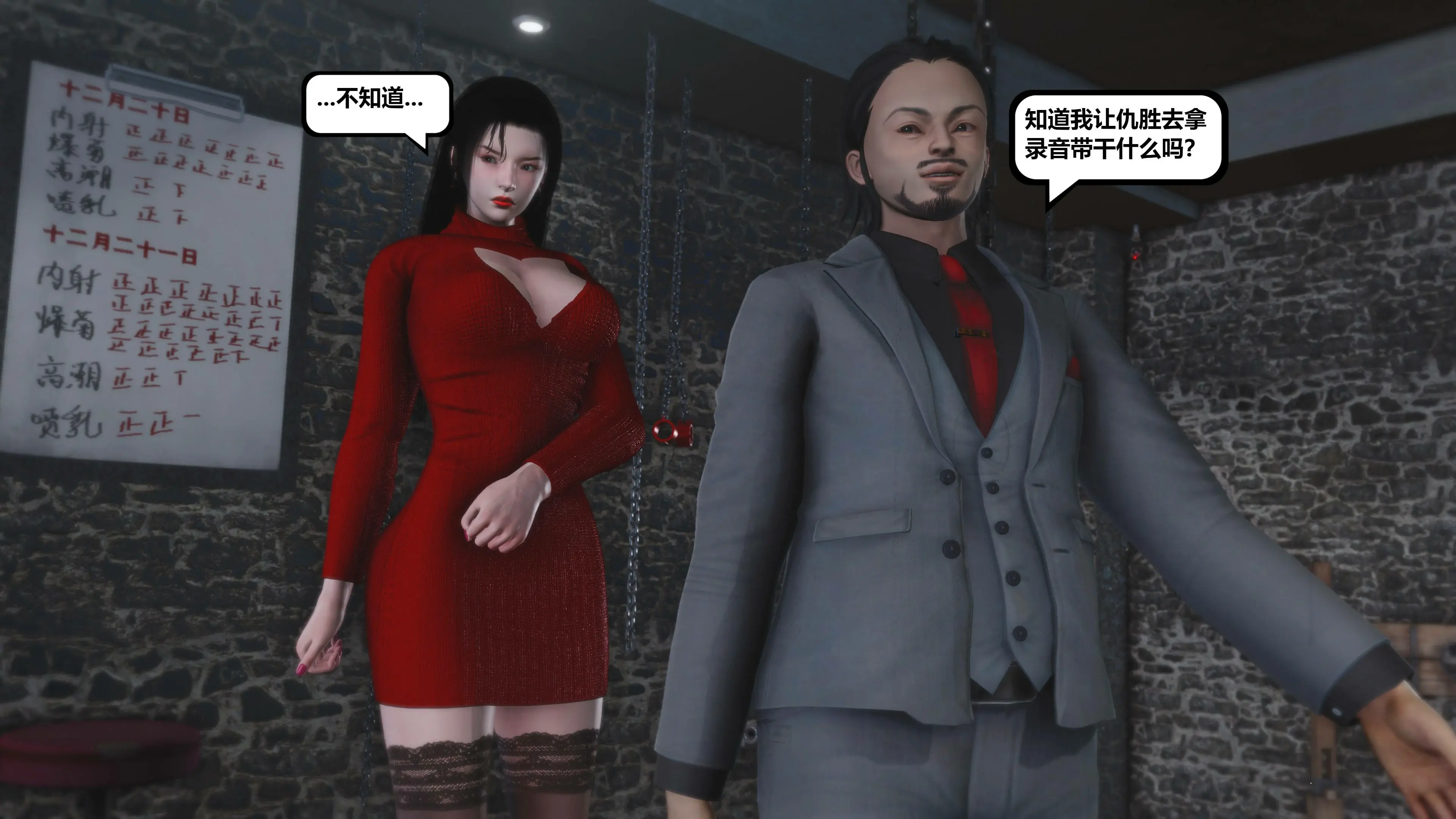 第75页