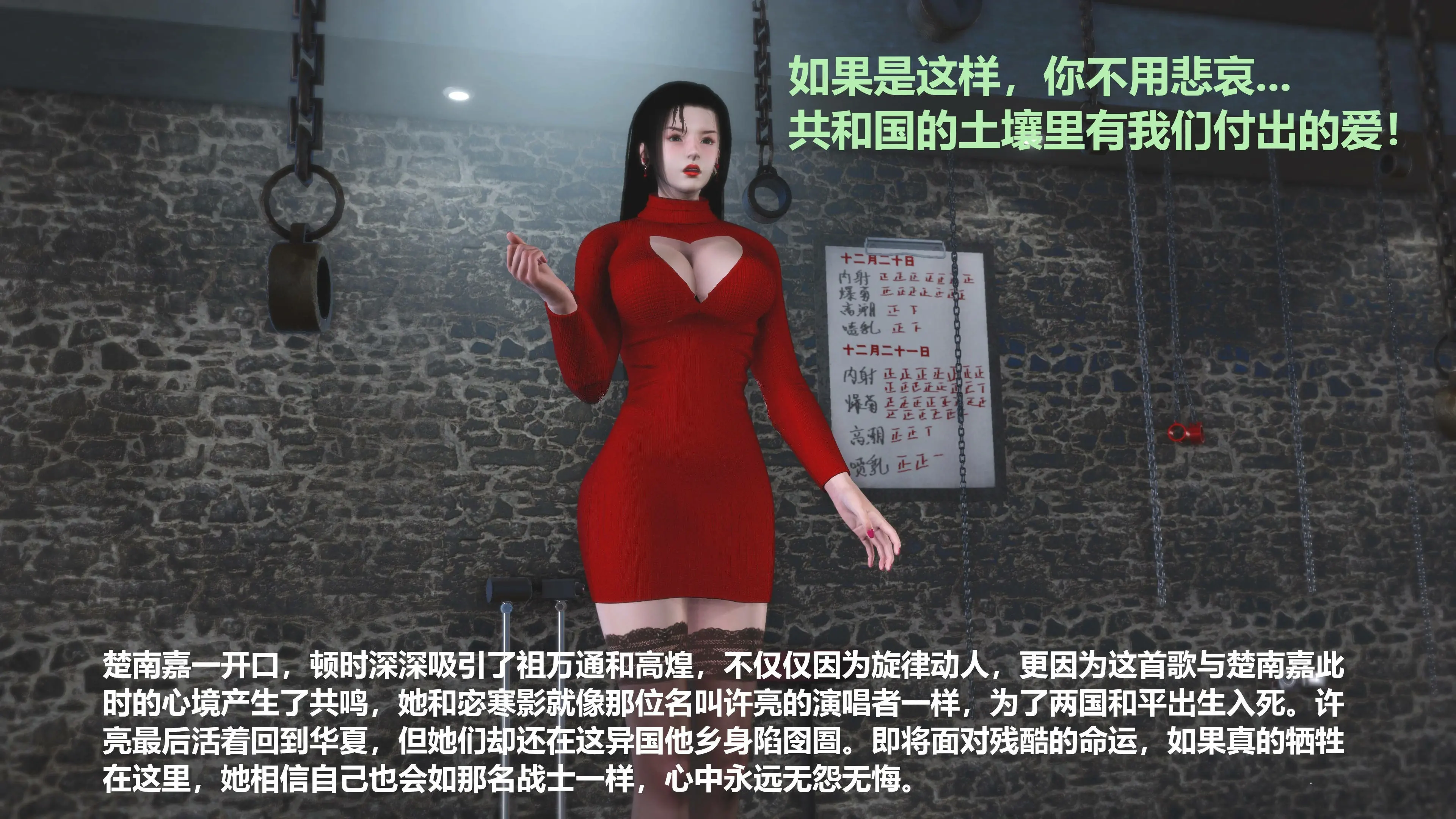 第88页