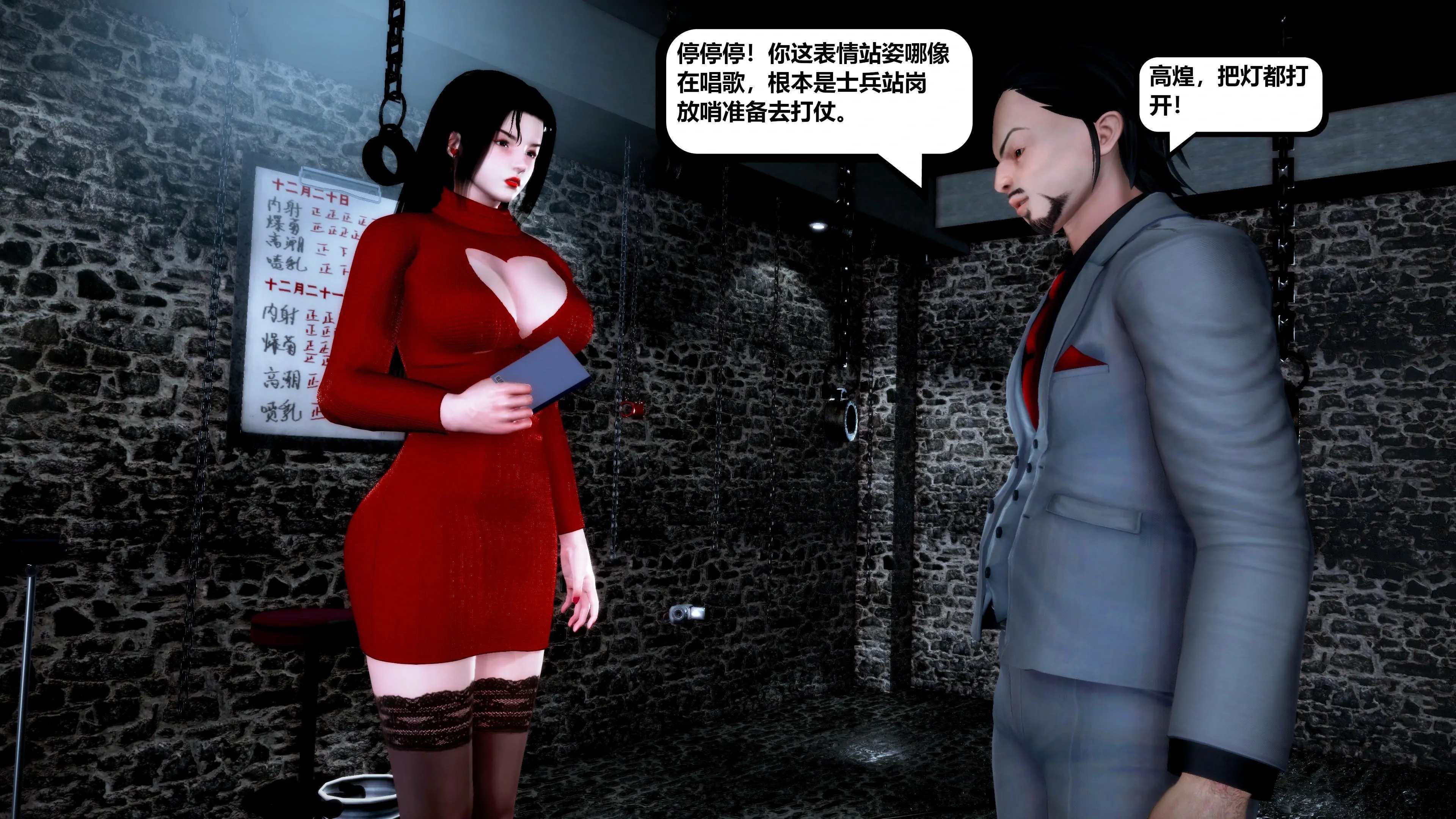 第99页