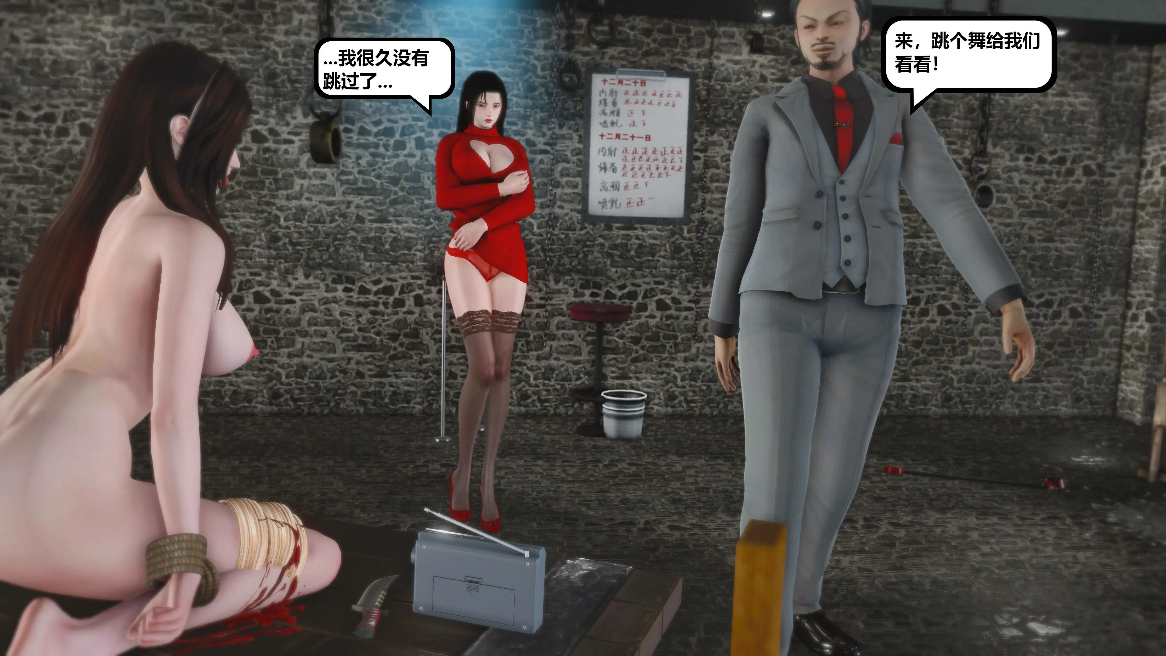 第115页