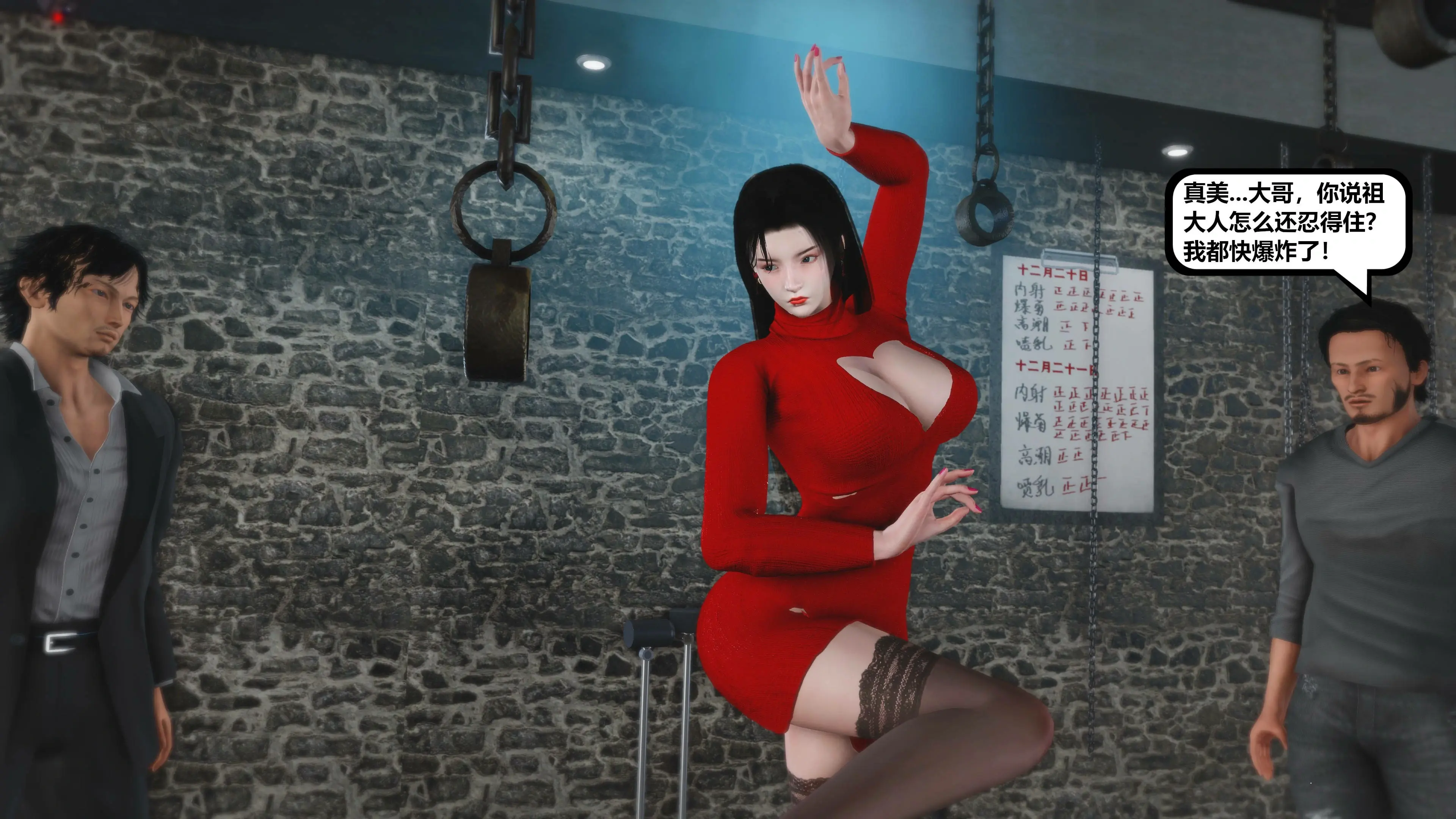 第120页