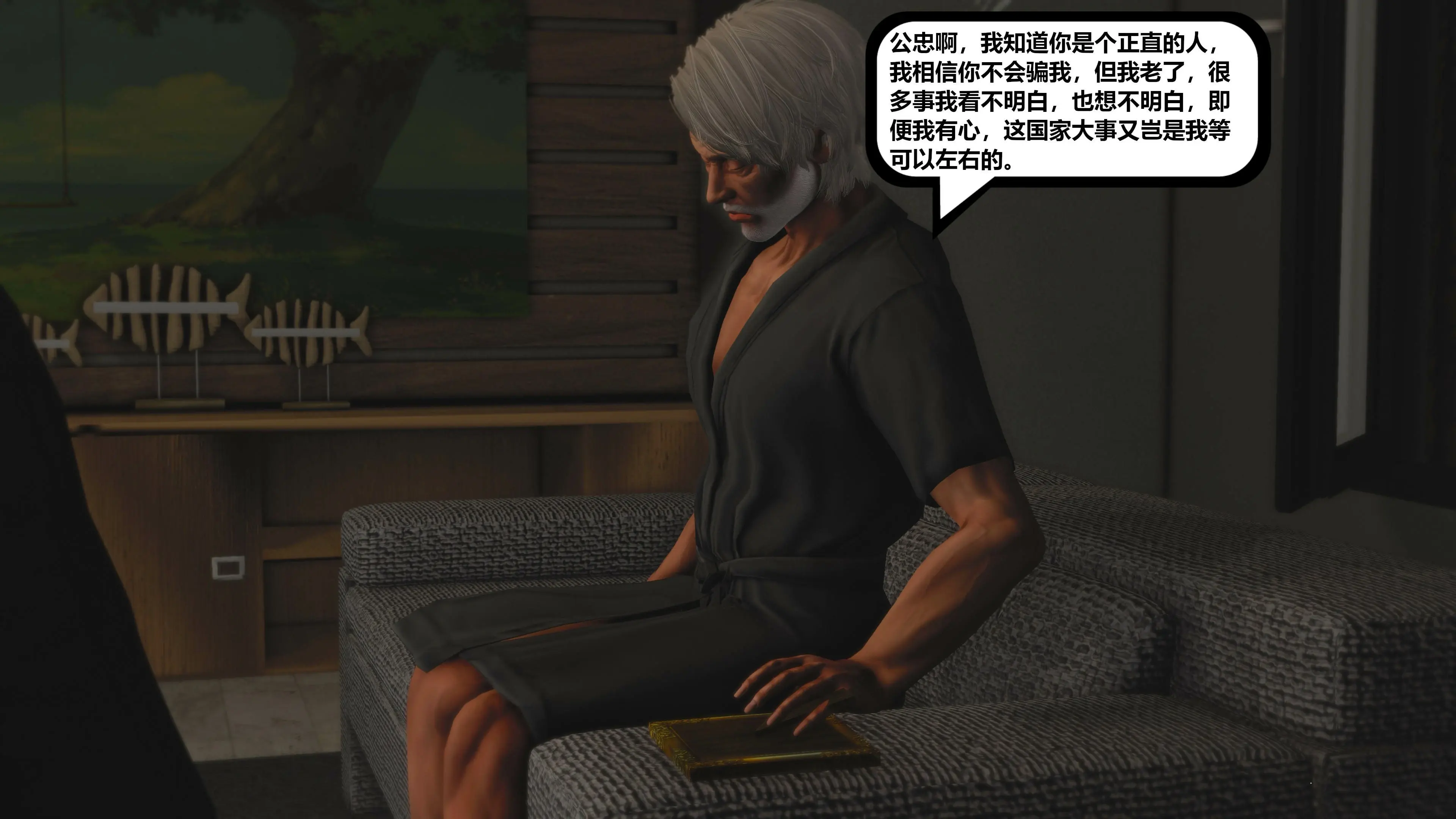 第29页