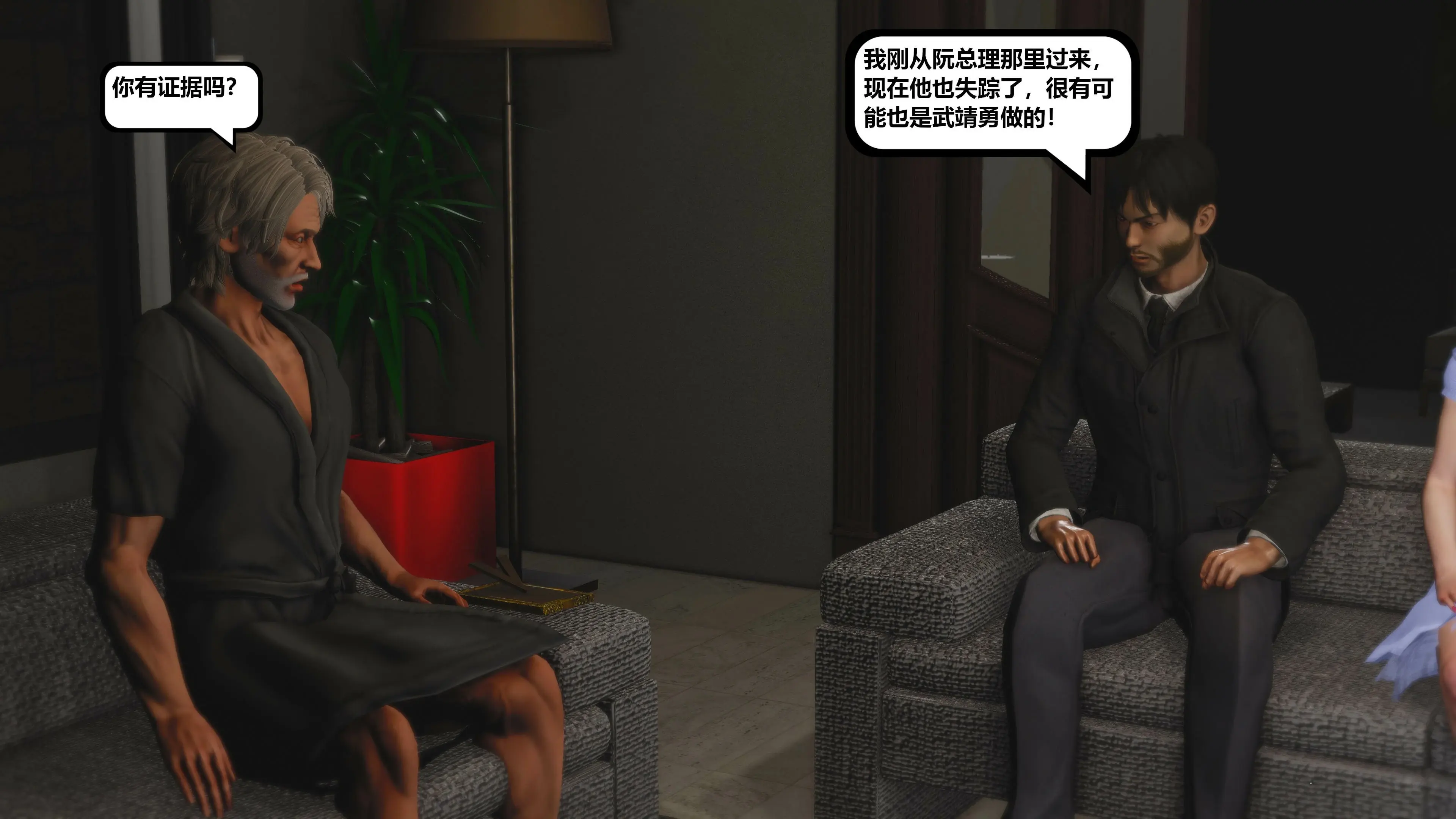 第33页