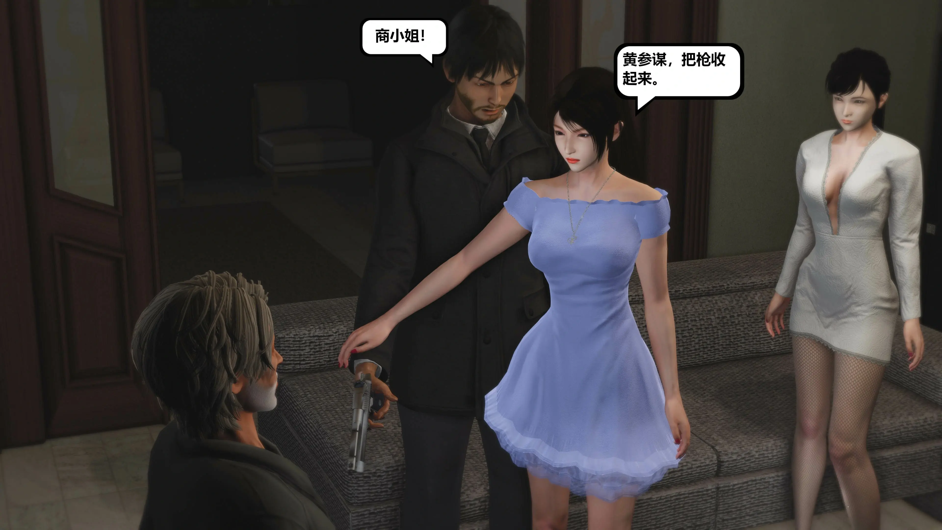 第38页