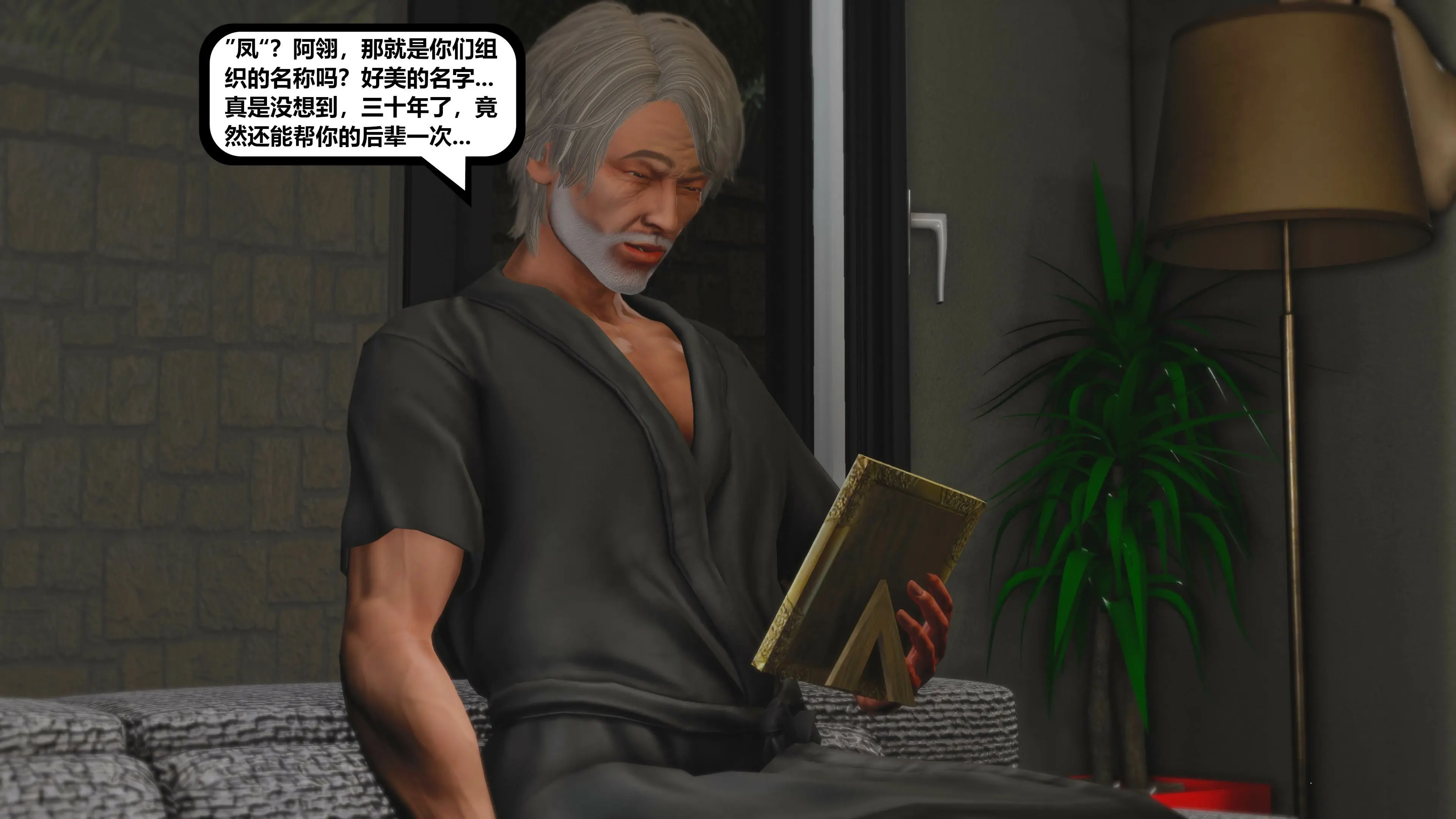 第70页