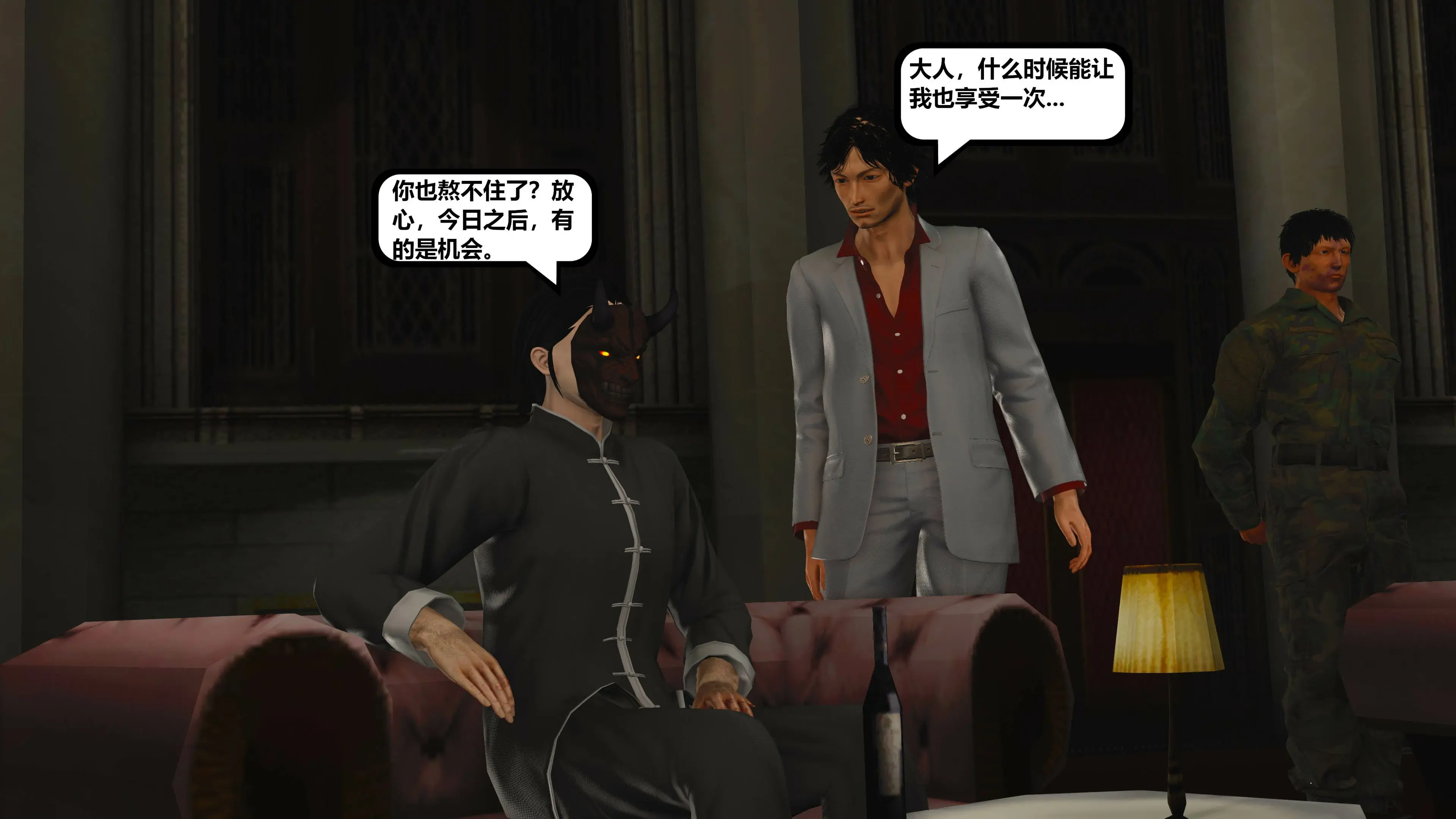 第119页