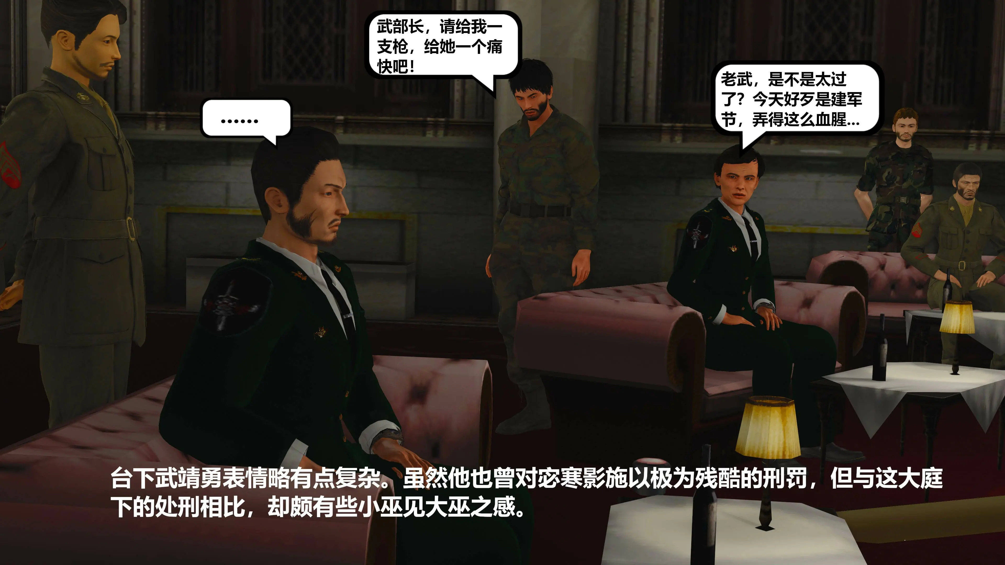 第198页
