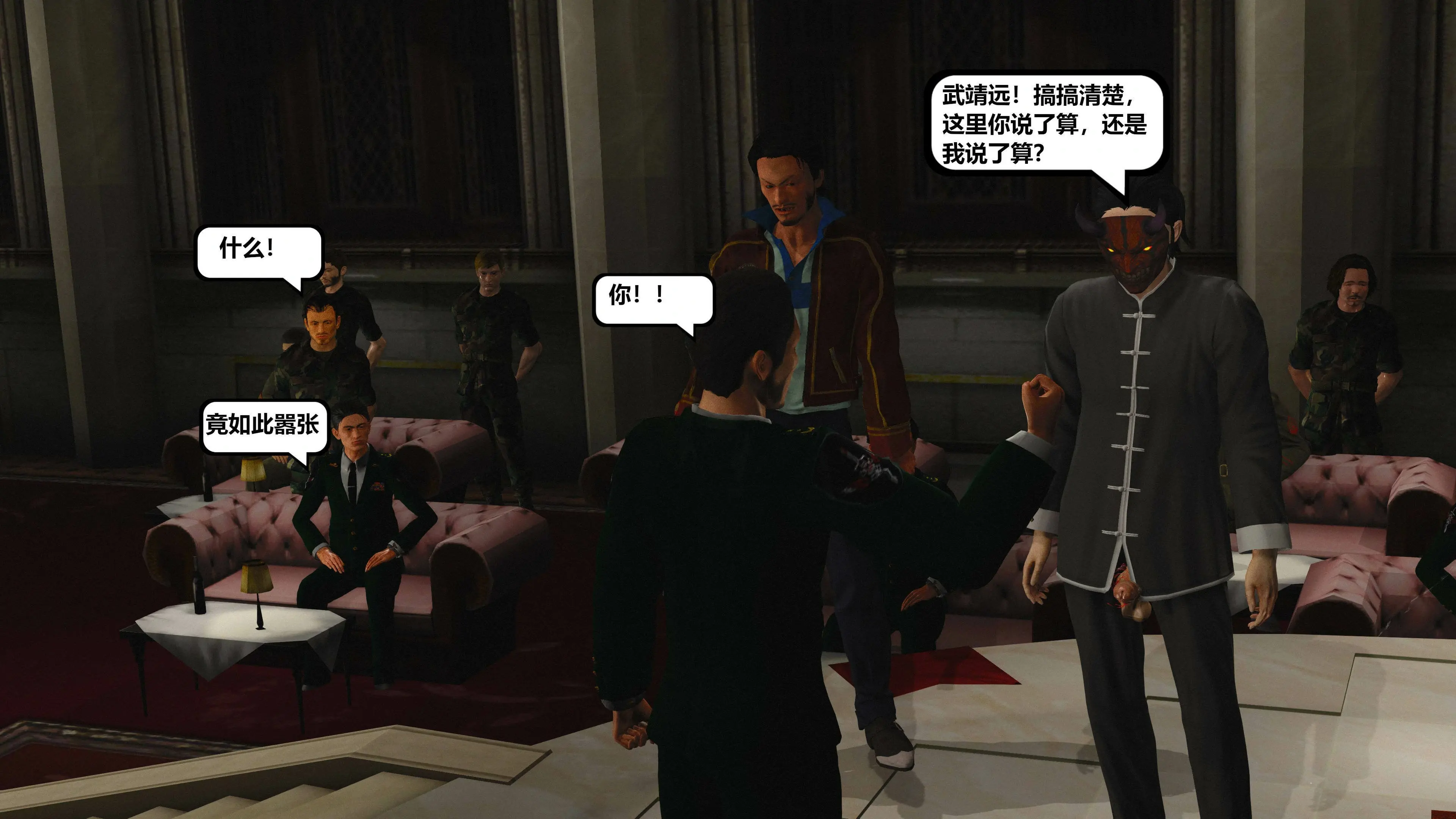 第33页