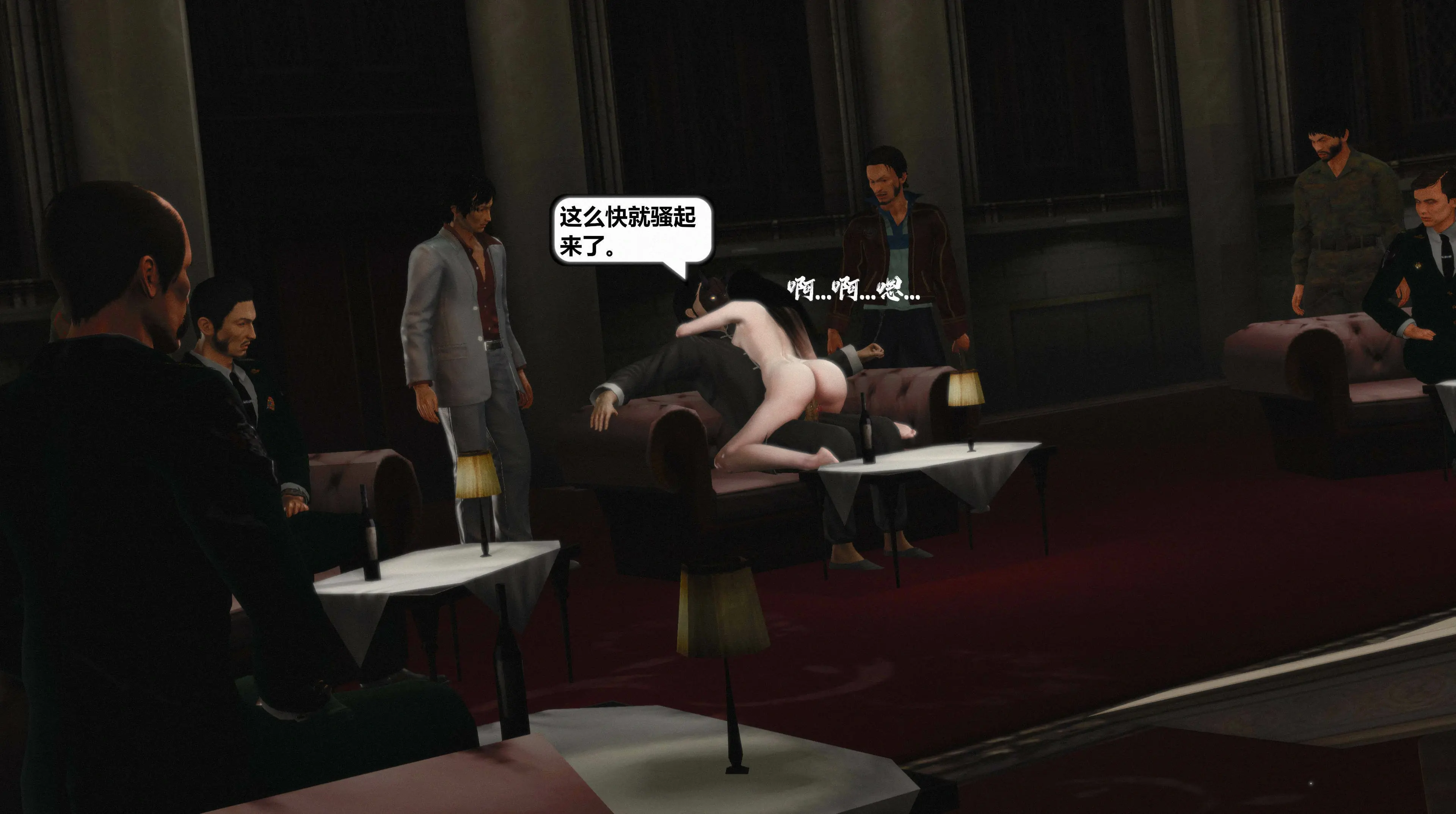 第53页