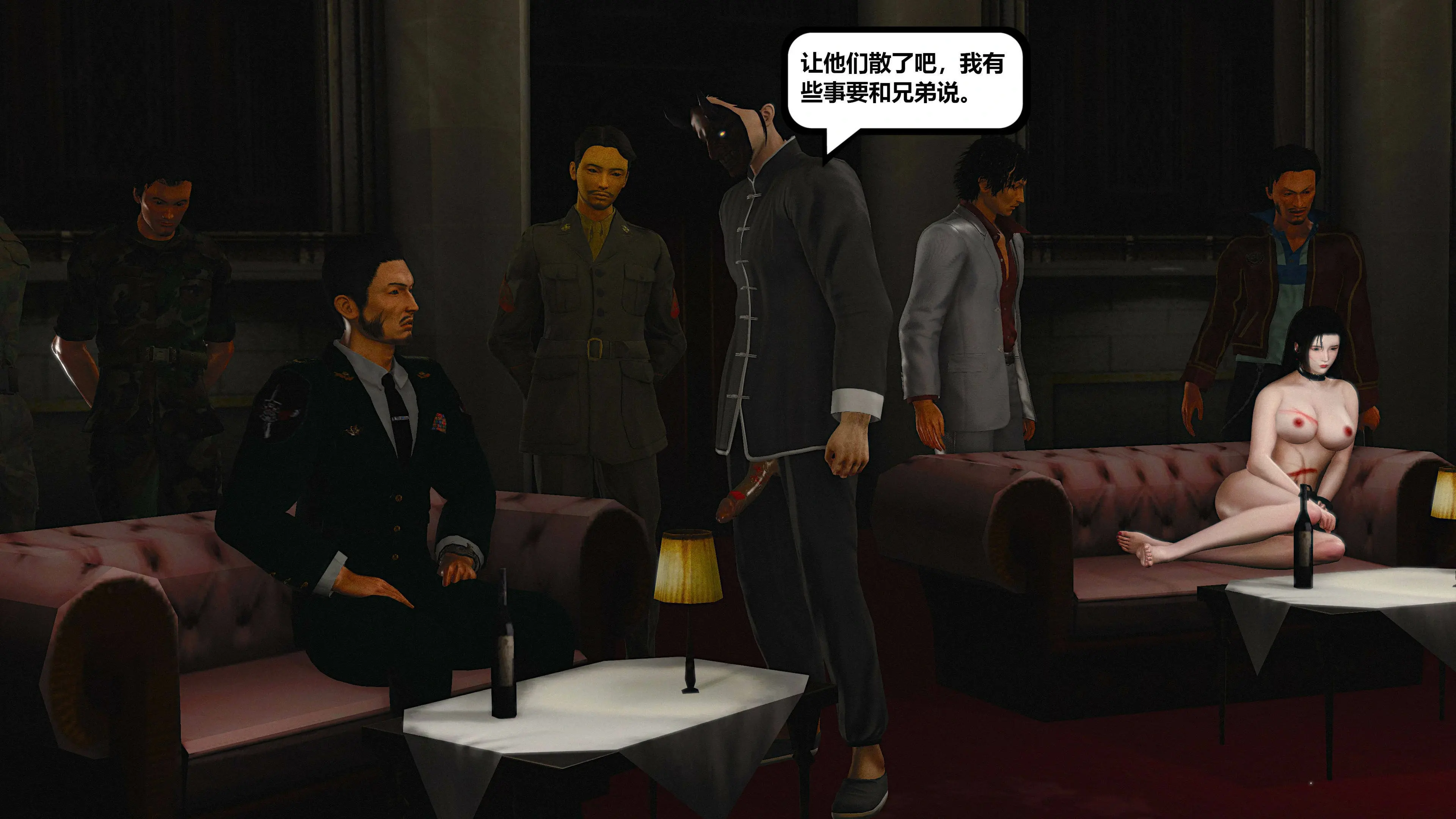 第77页