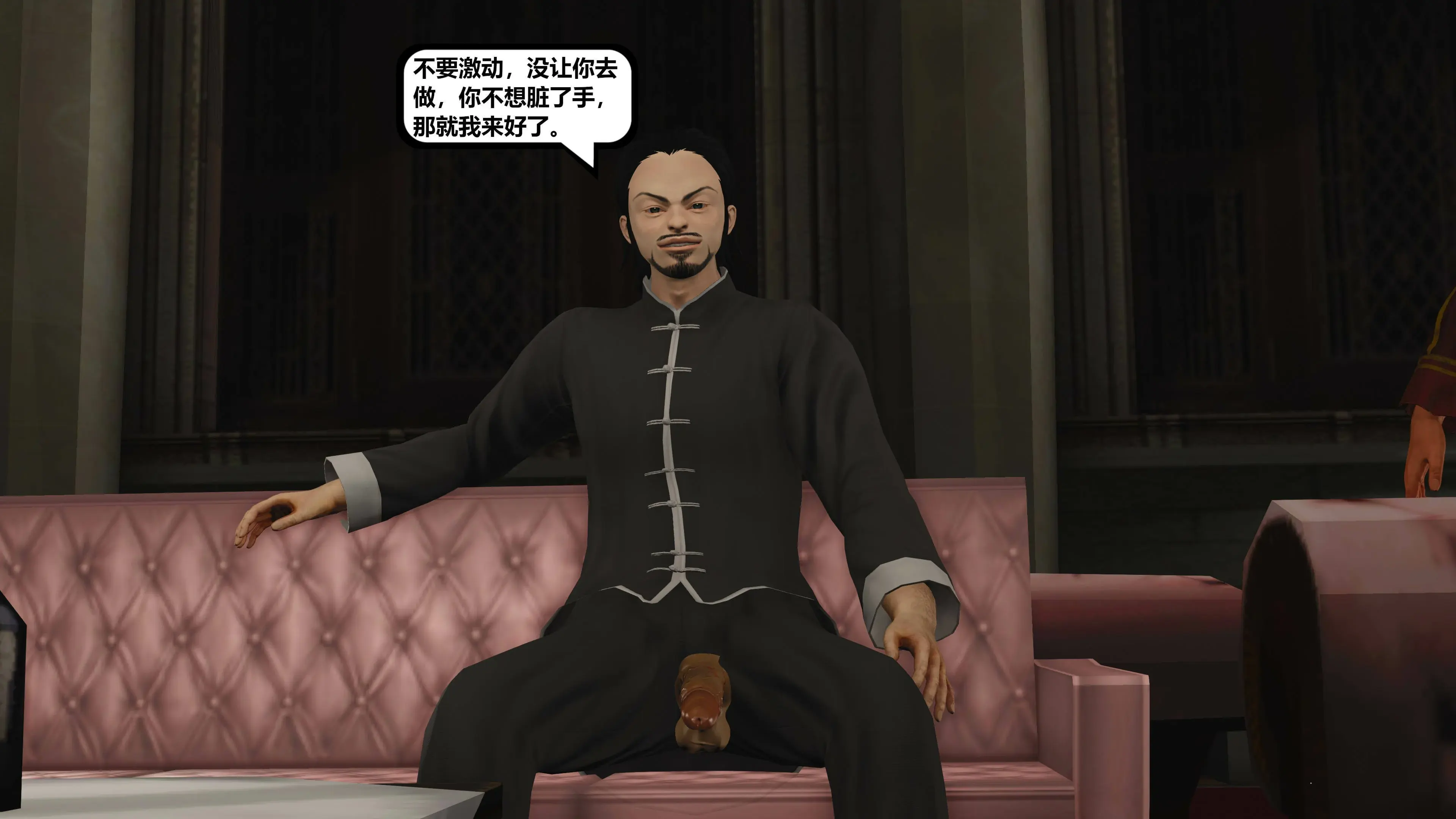 第85页