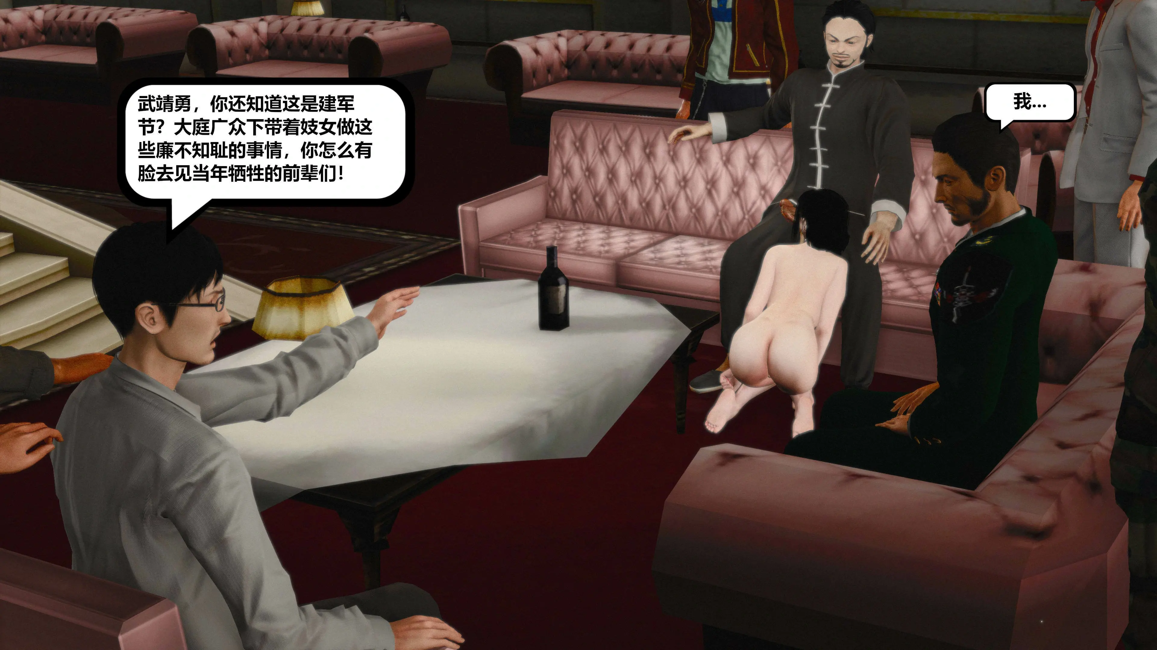 第110页