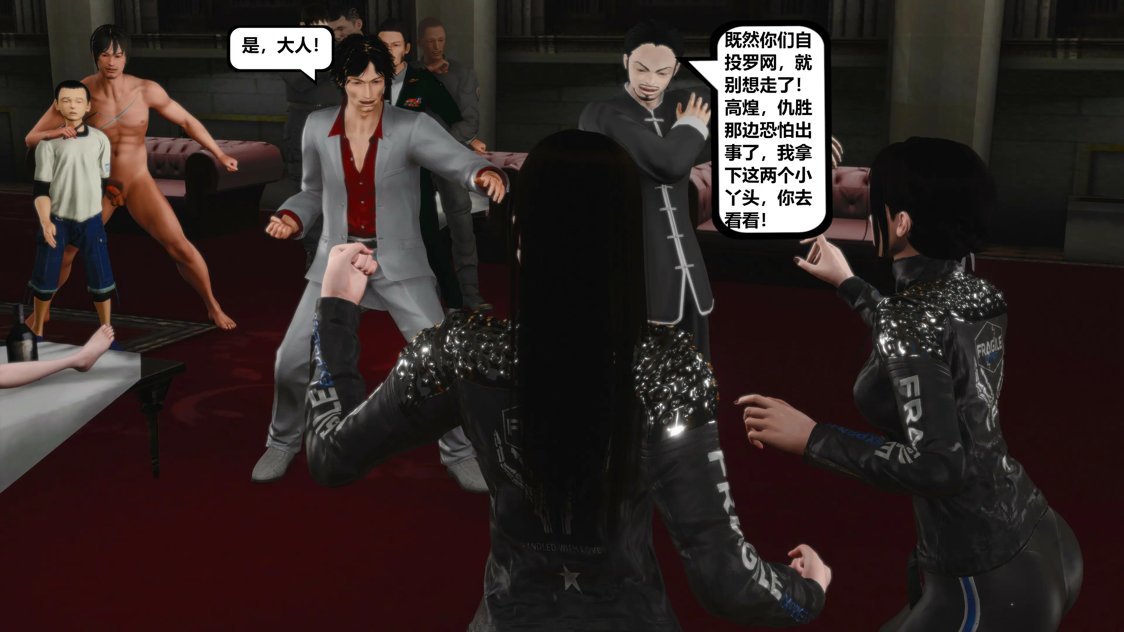 第138页