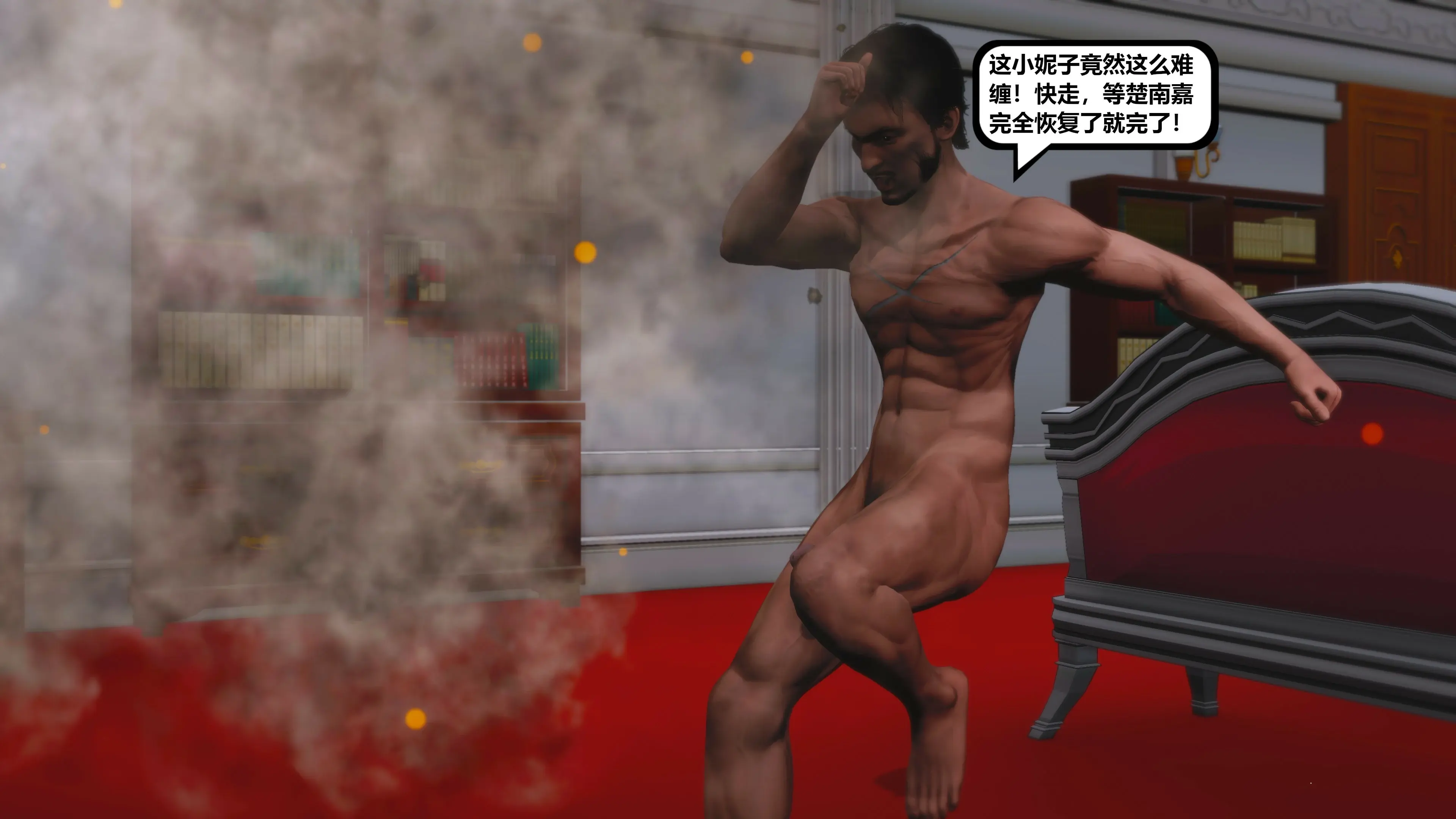 第140页