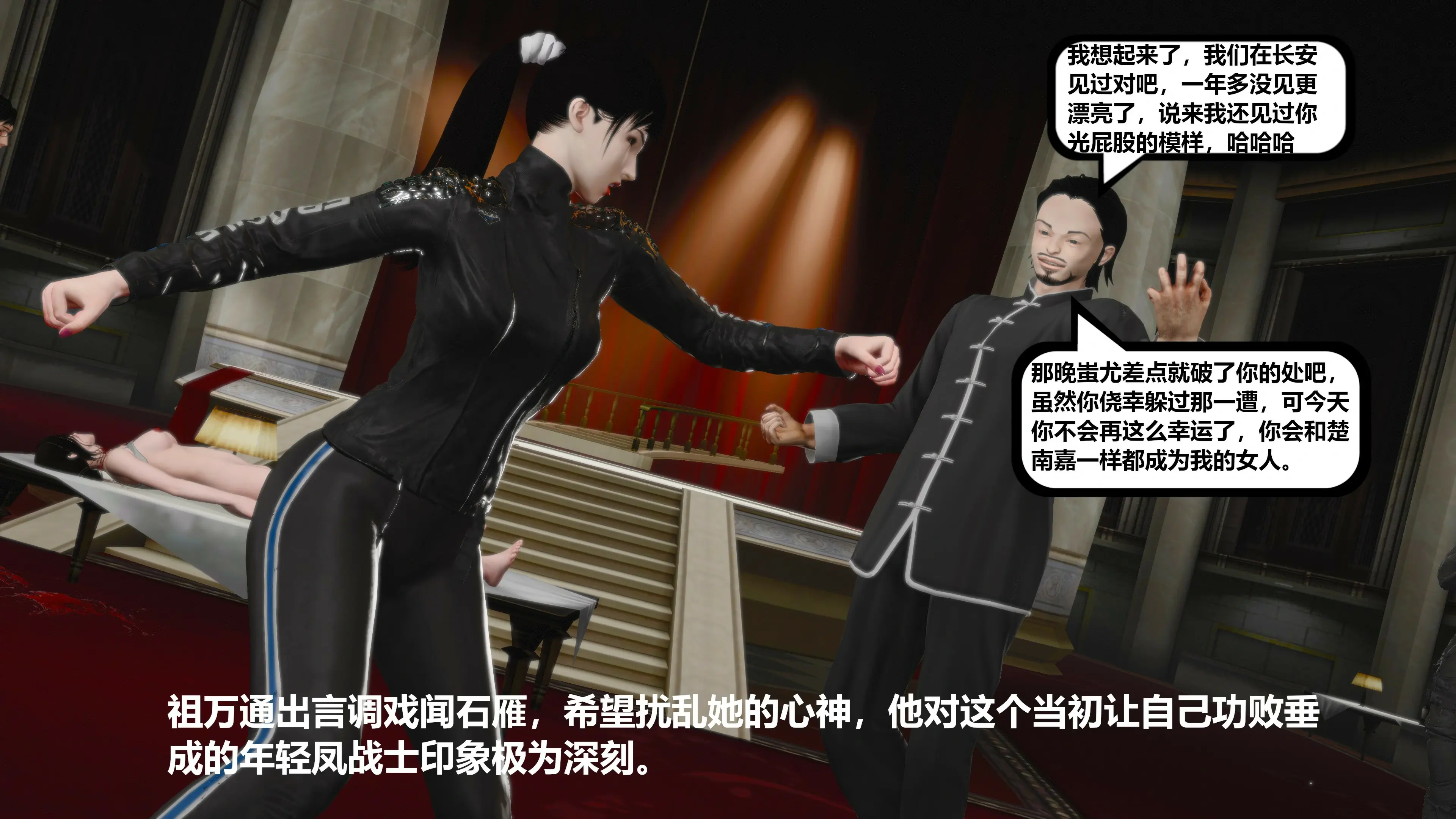 第171页