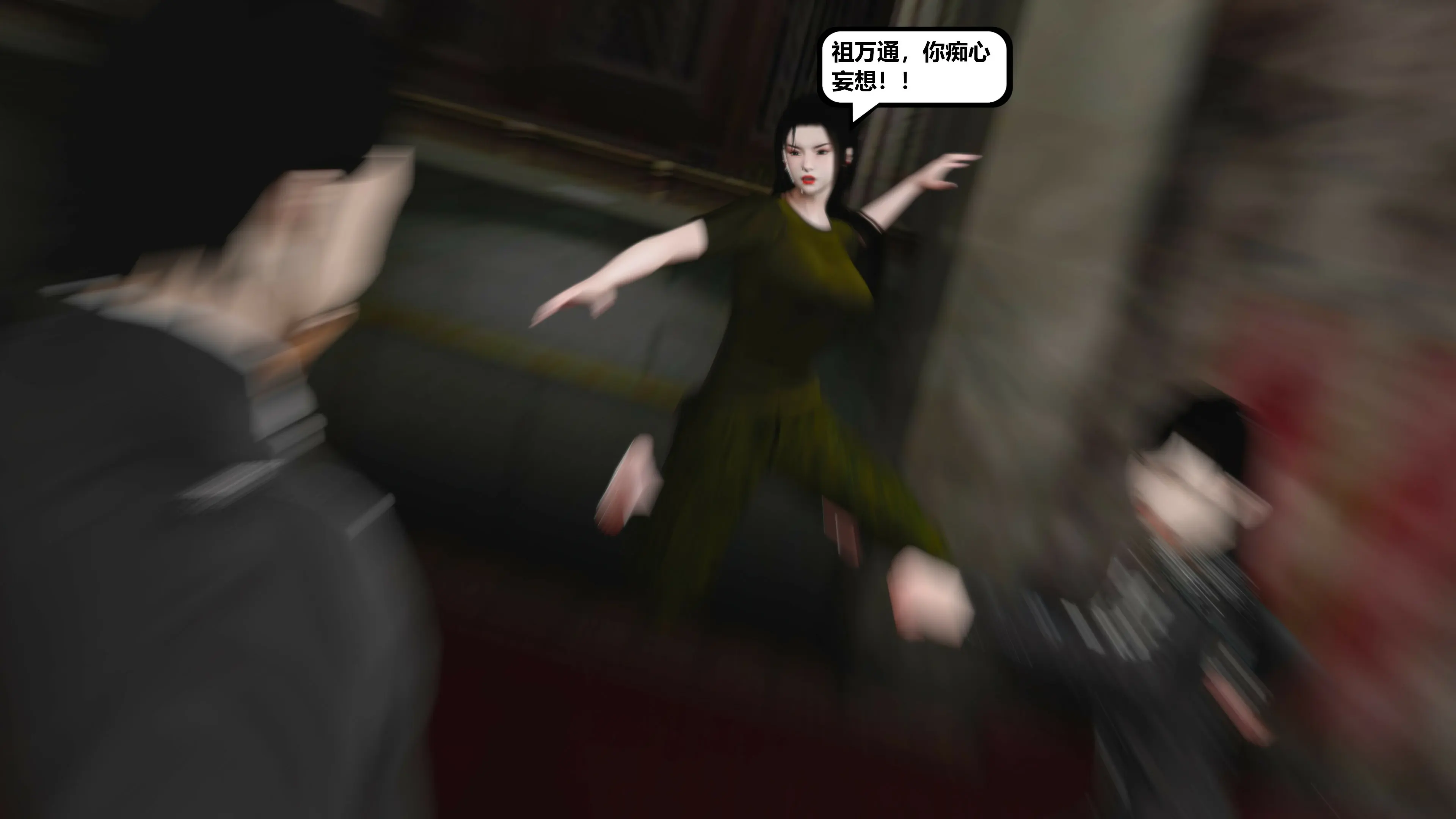 第172页