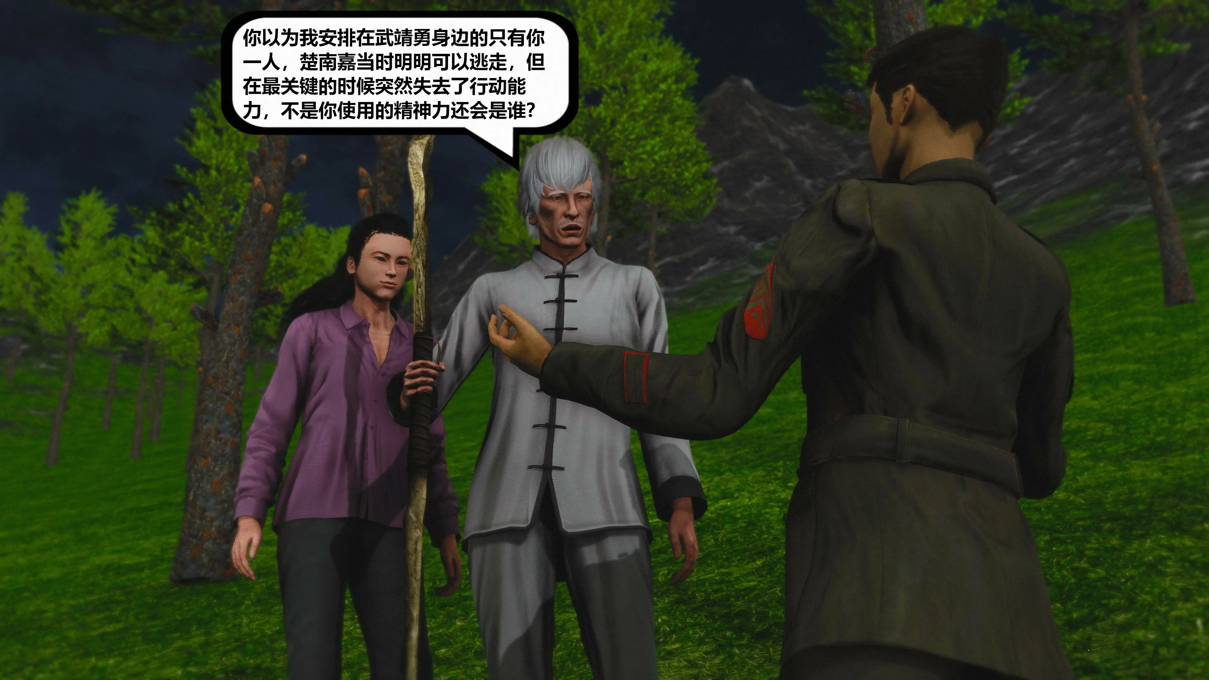 第189页