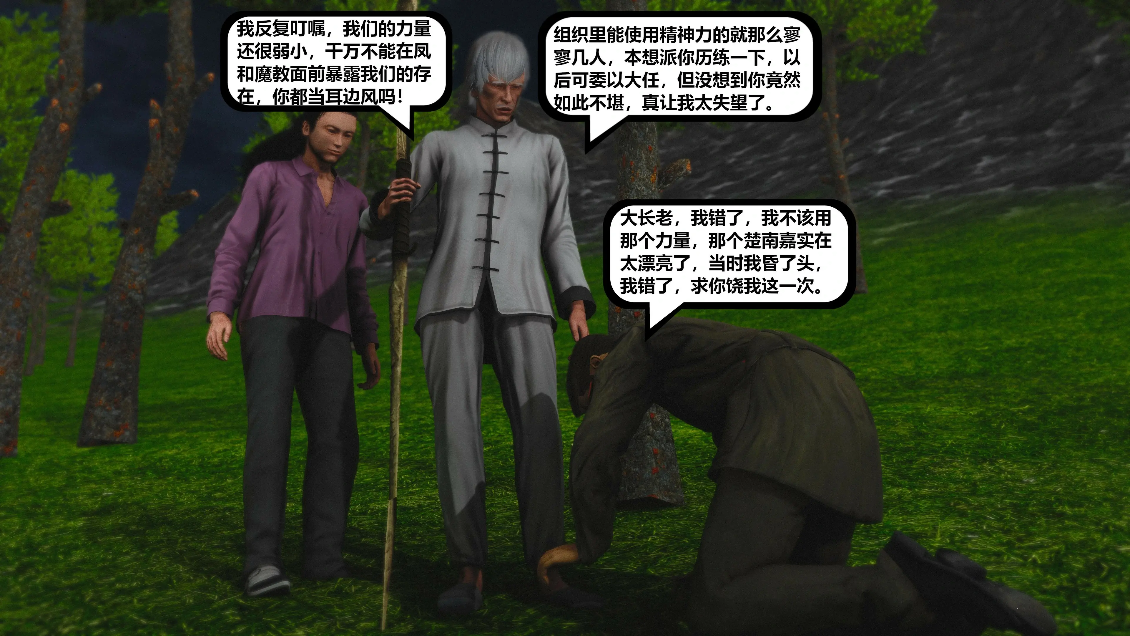 第190页