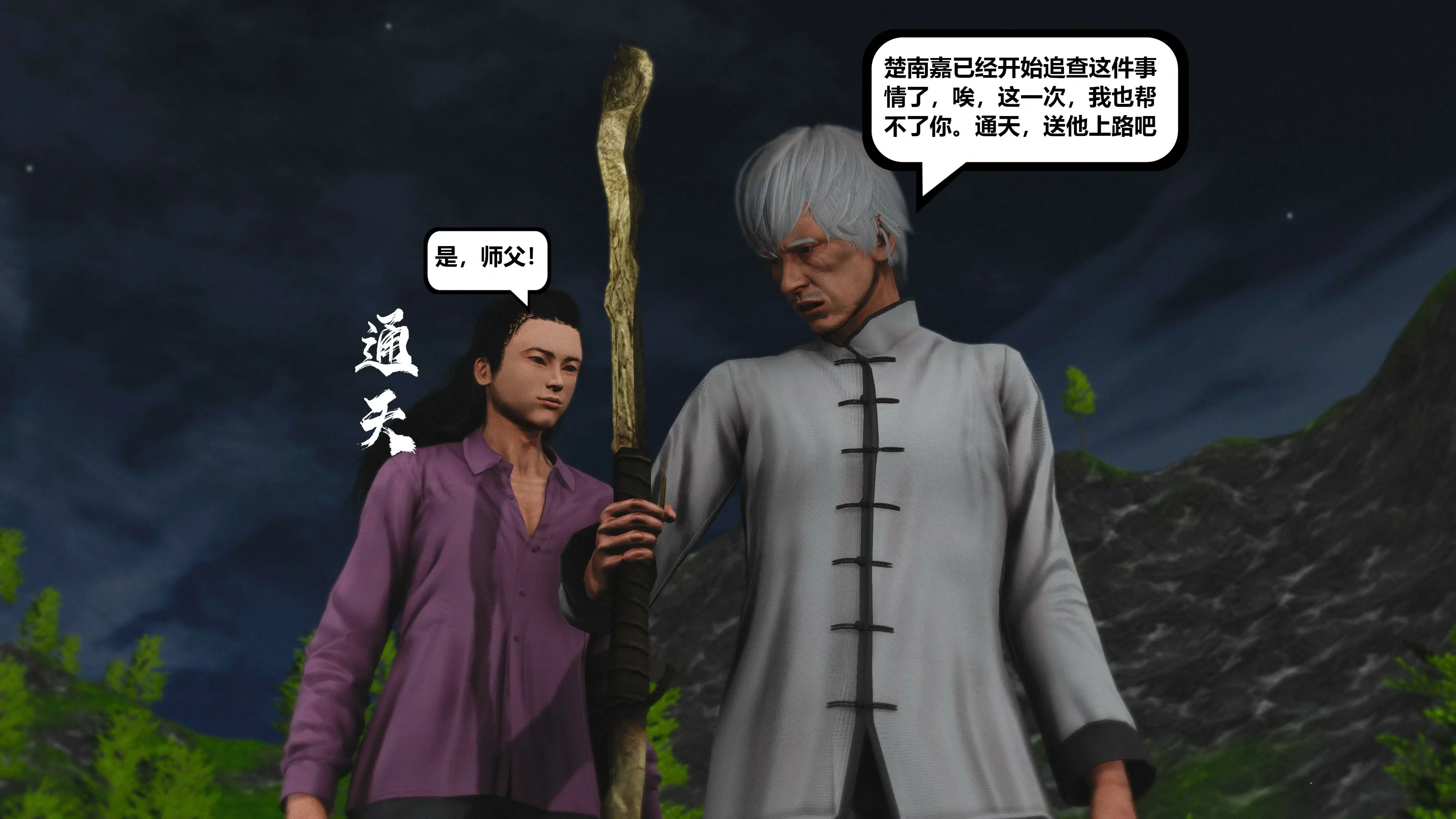 第191页