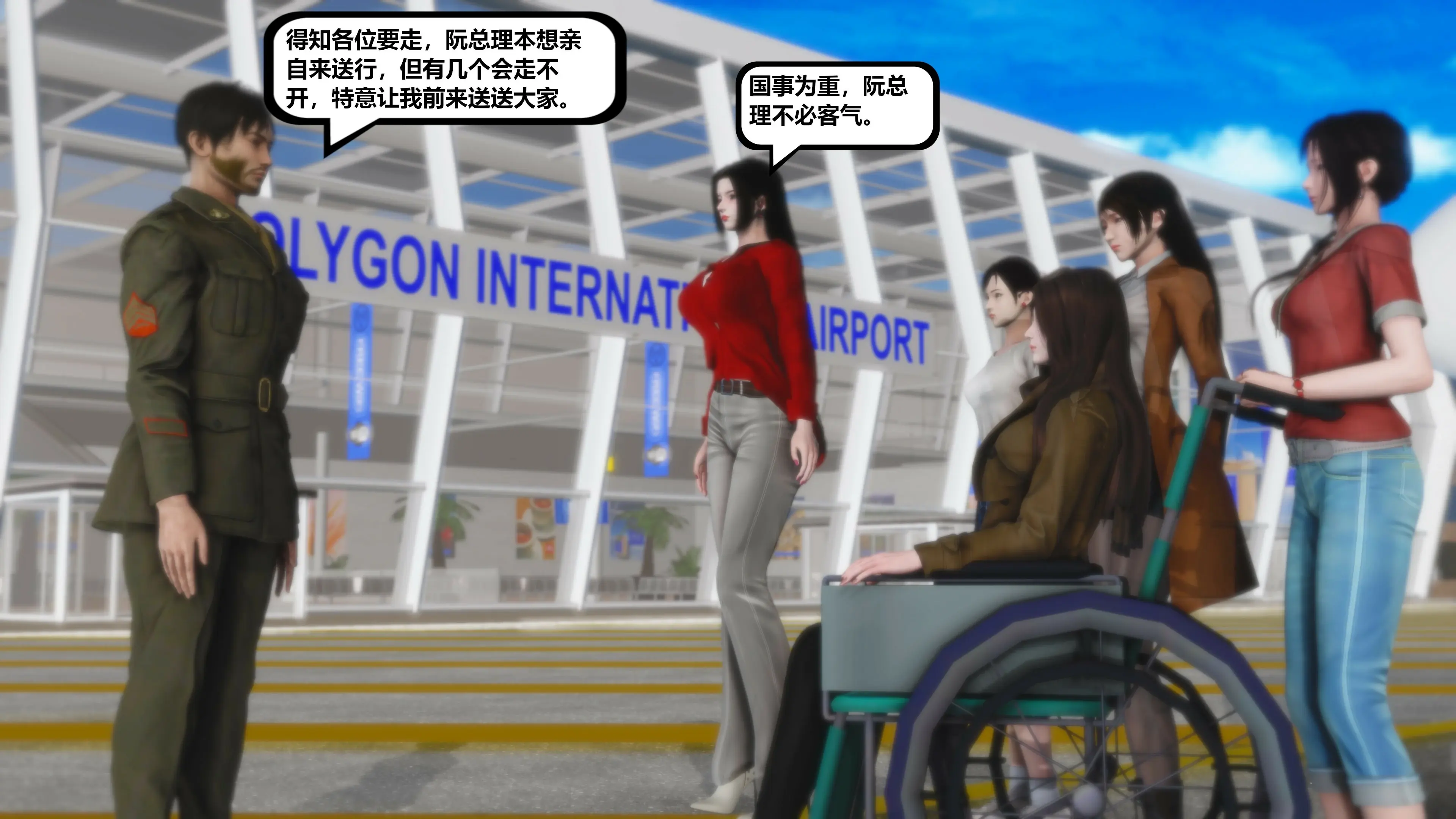 第196页
