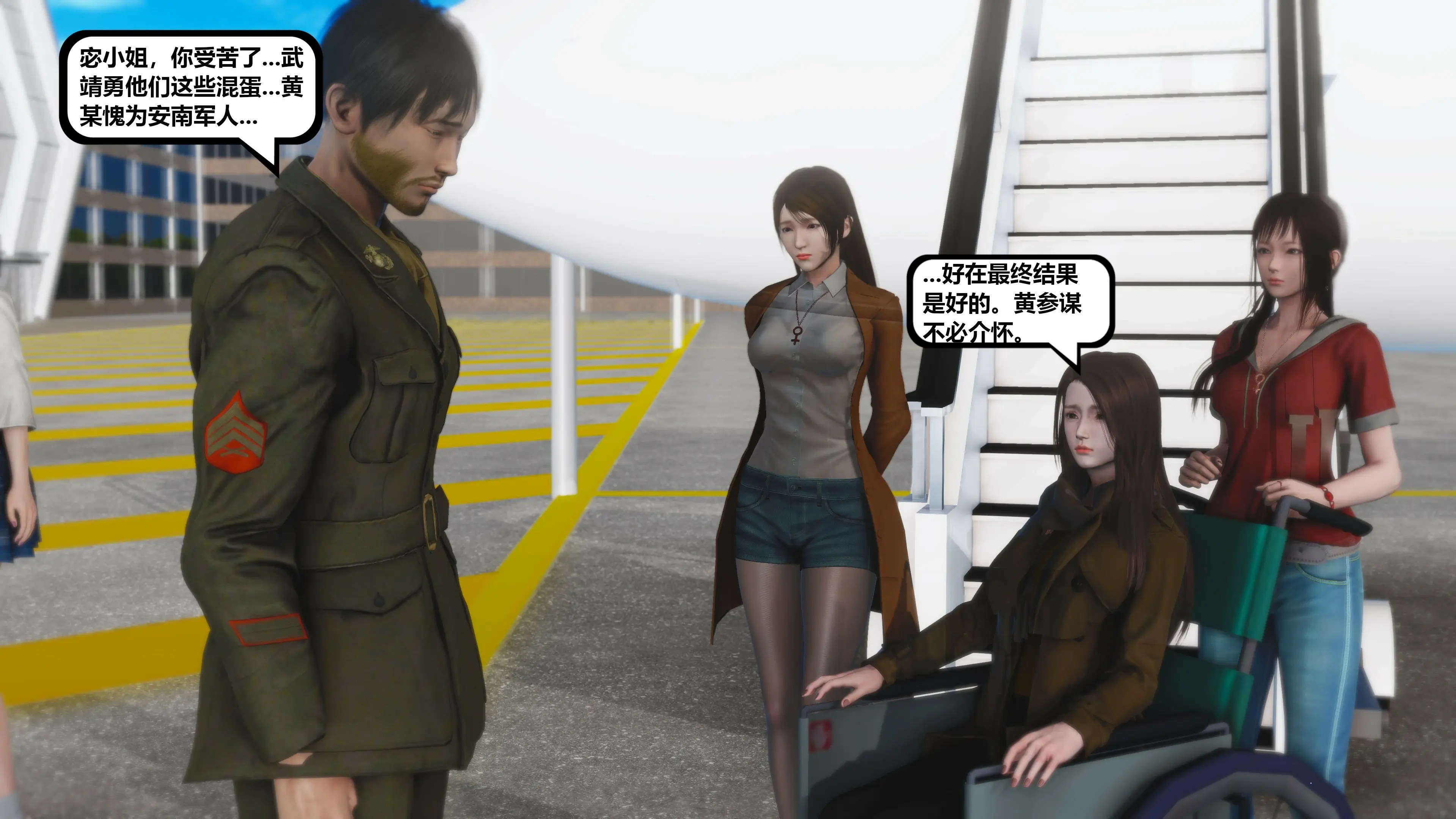 第197页