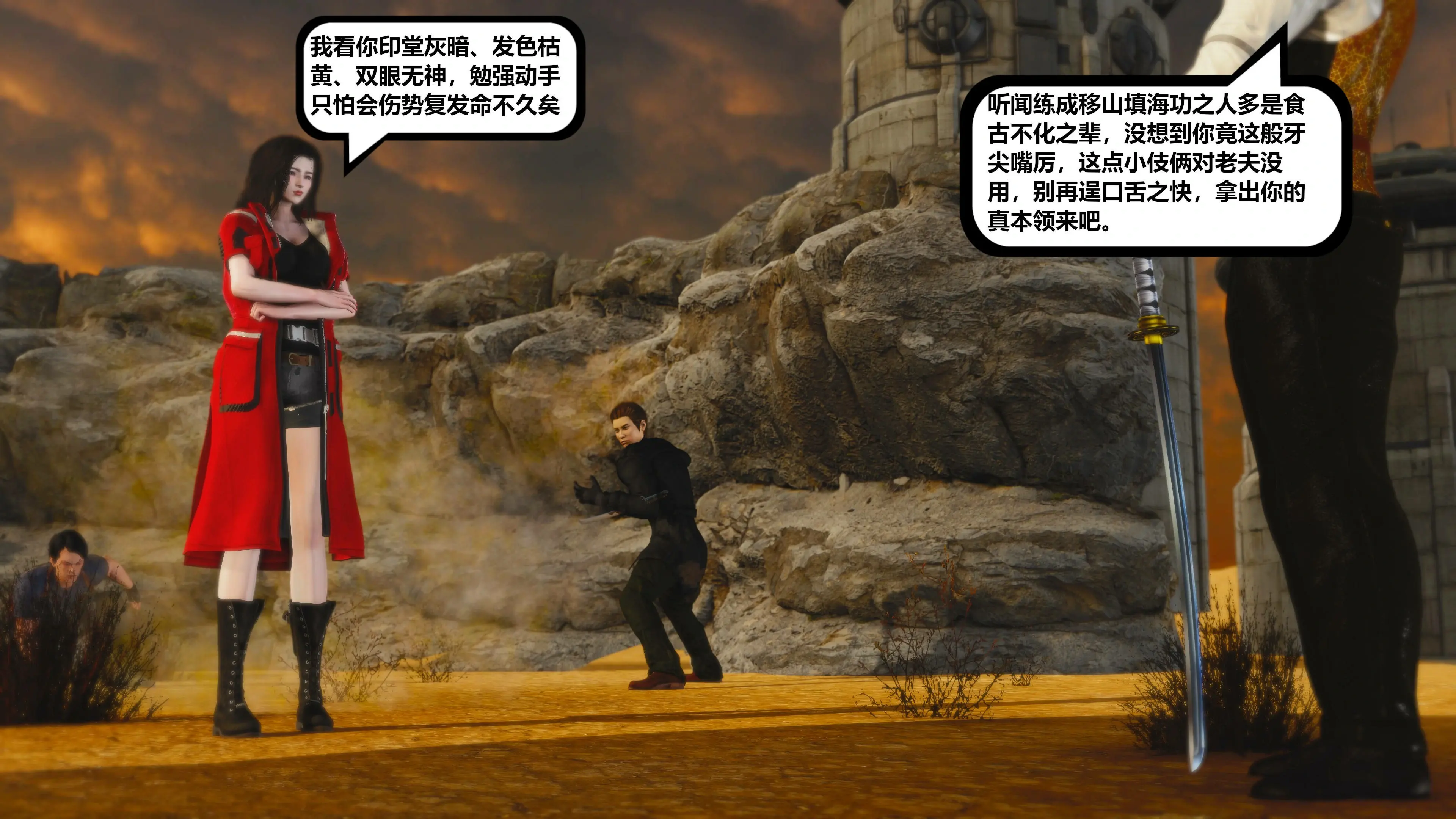 第60页