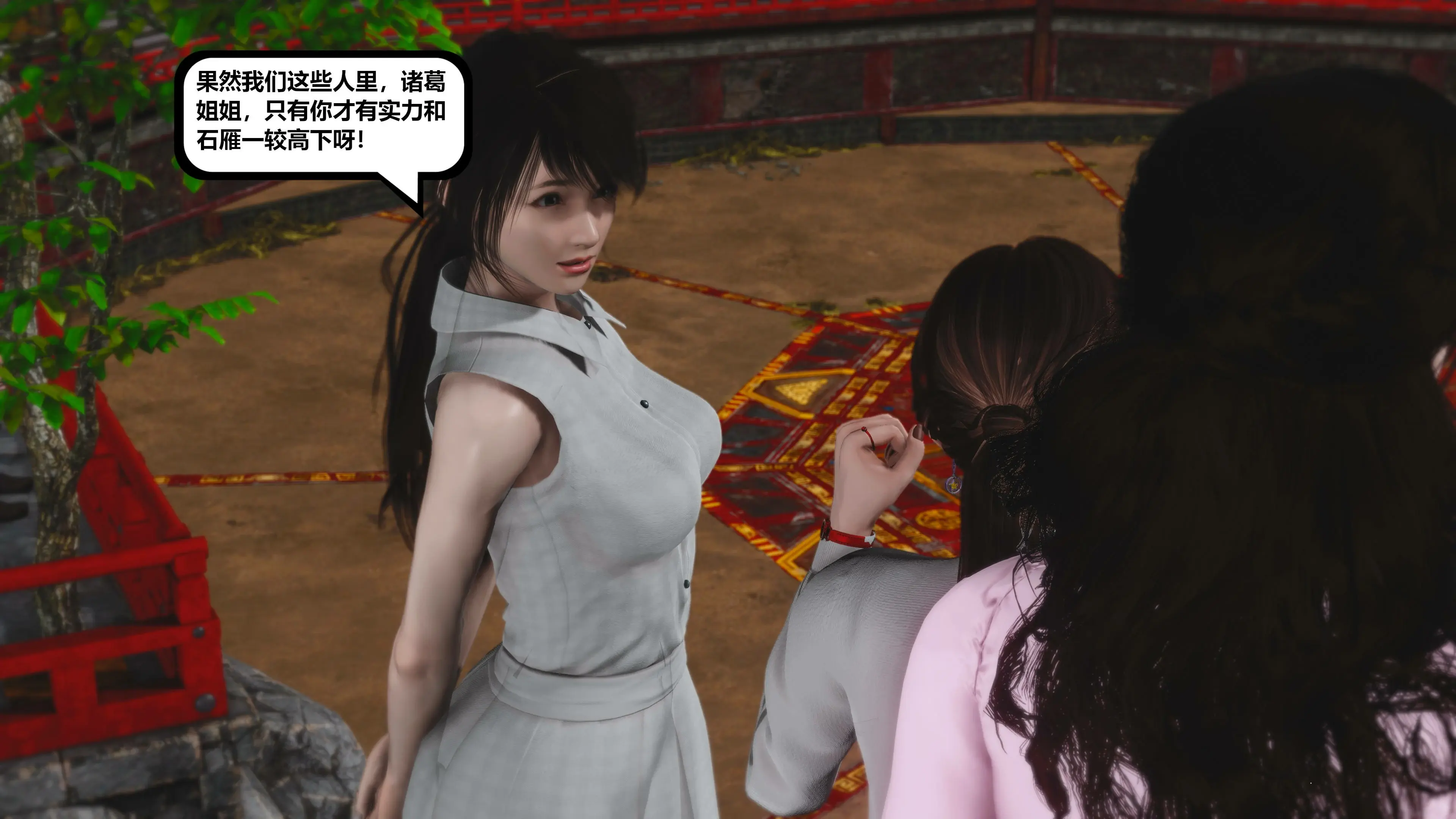 第99页