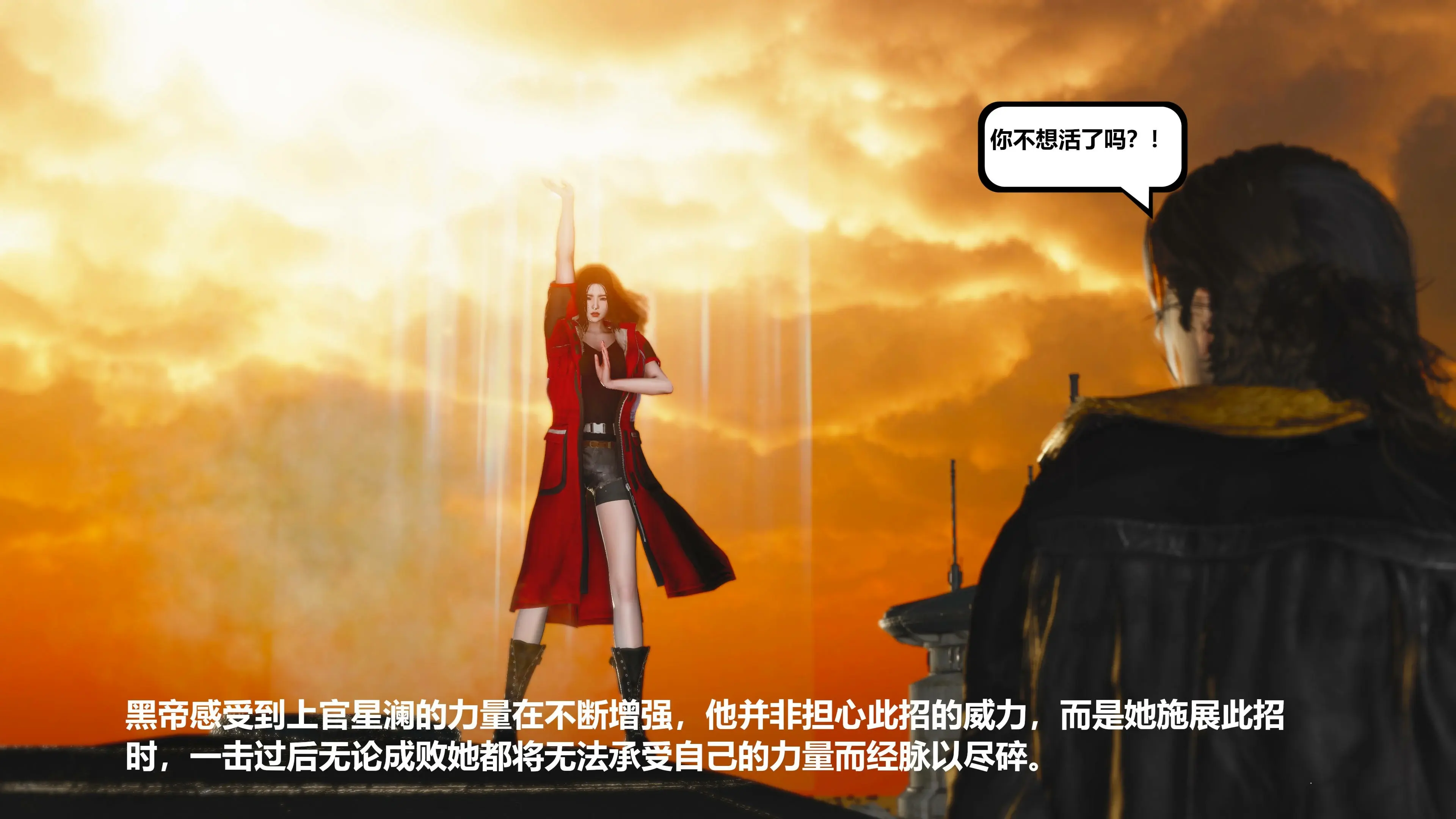 第114页