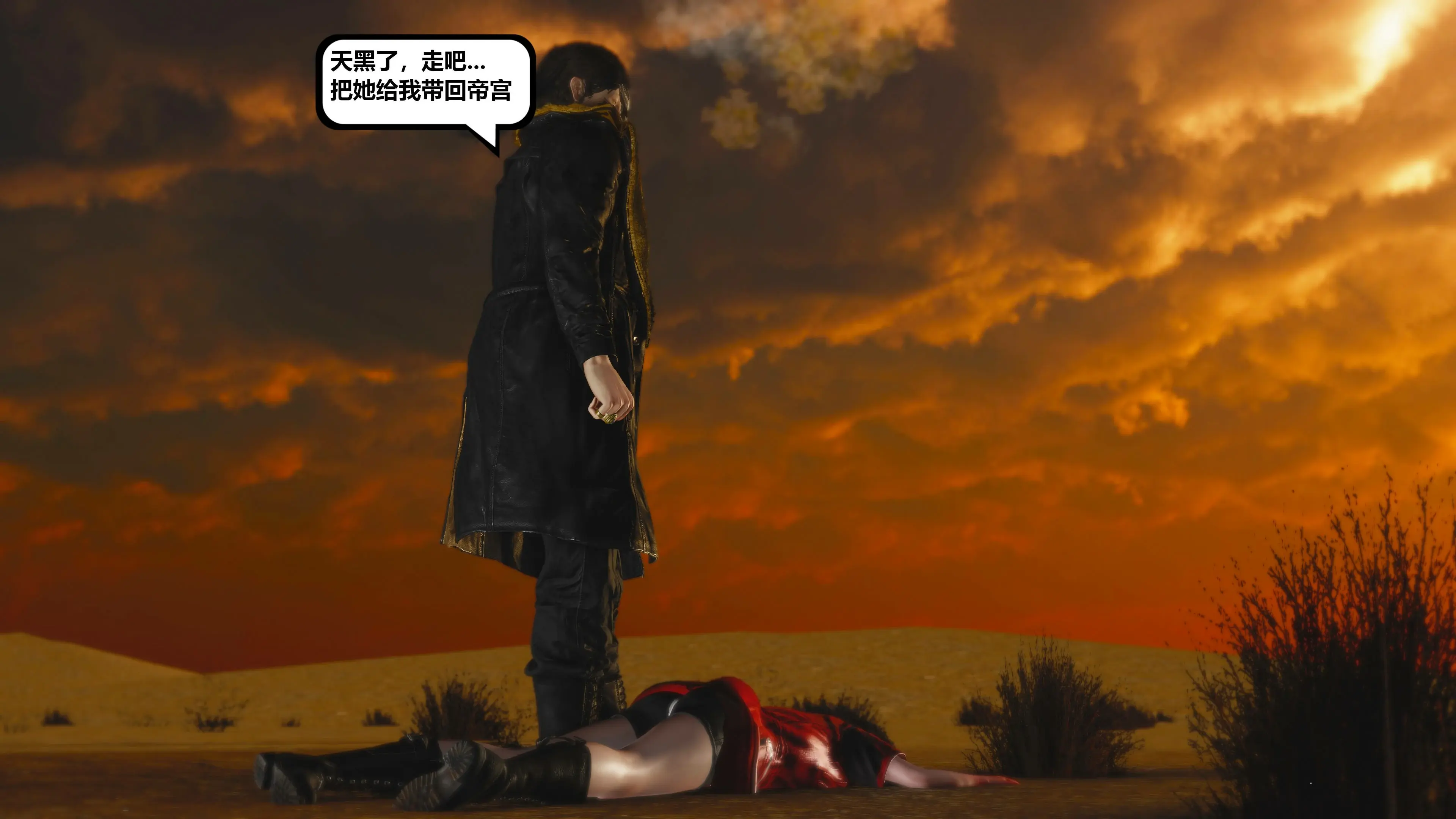 第138页