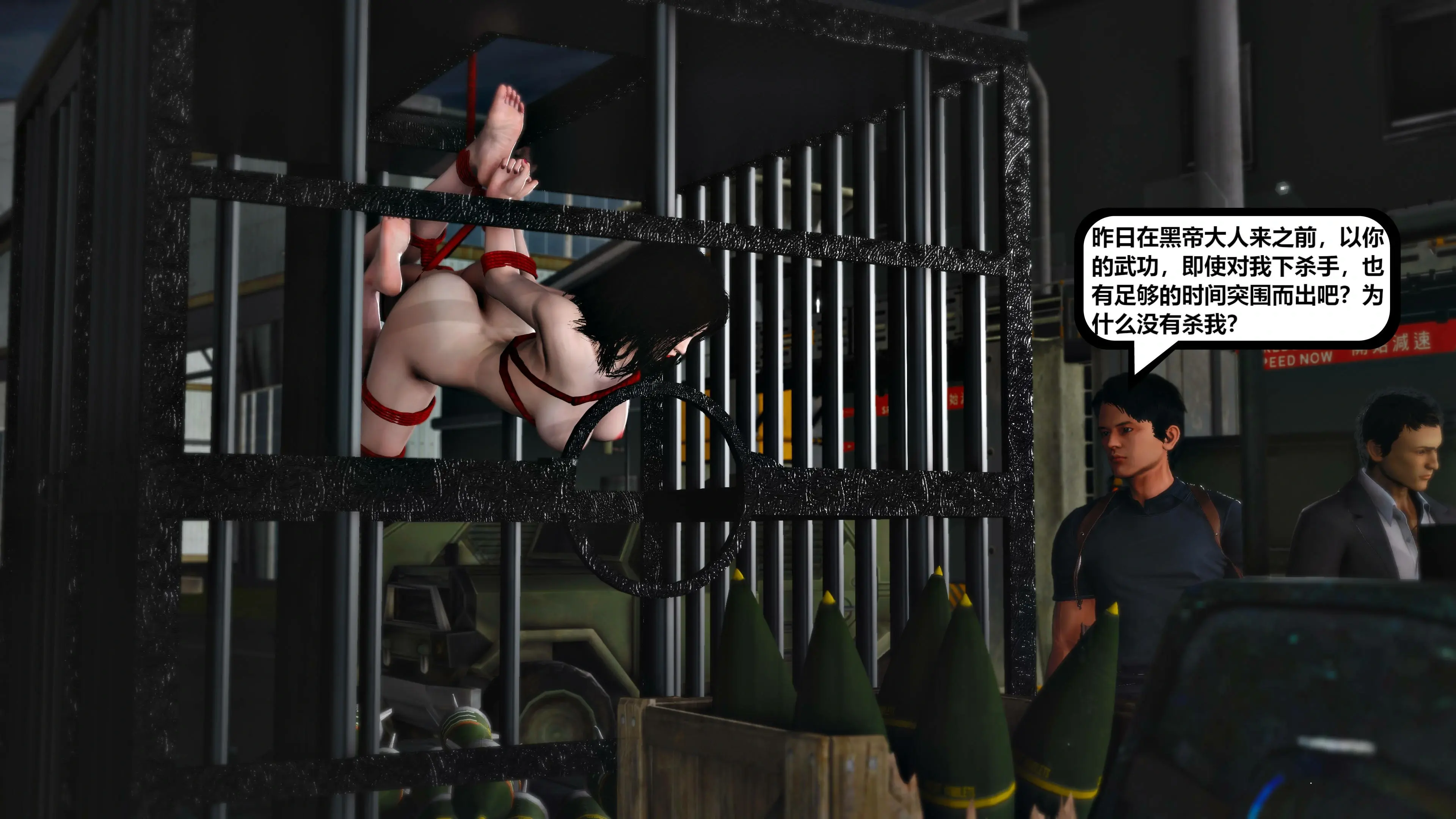 第160页
