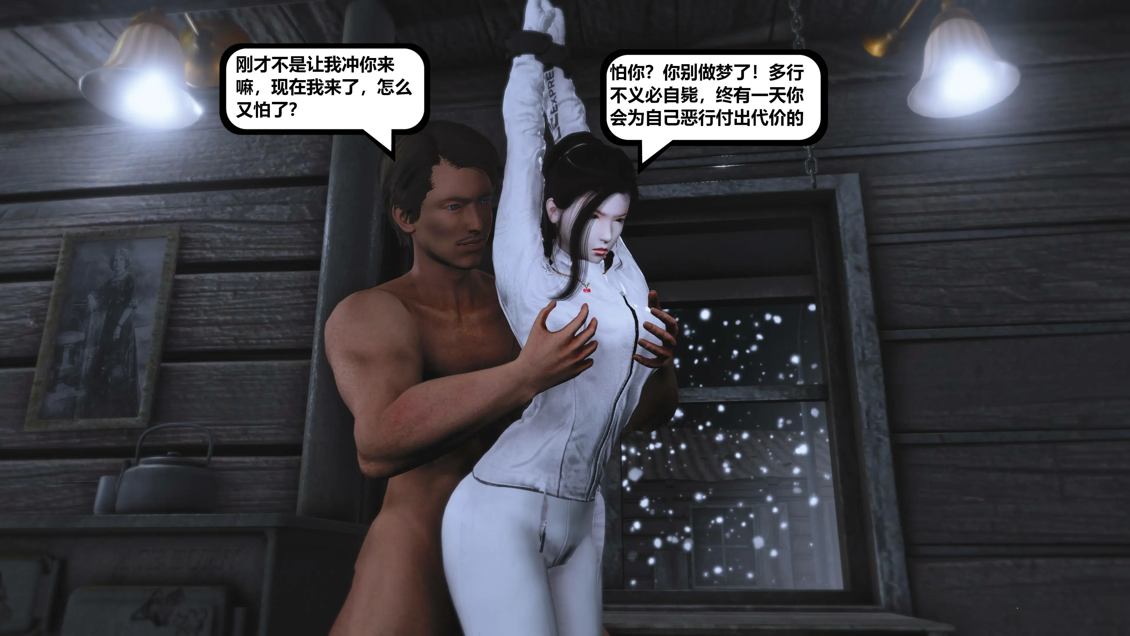第243页