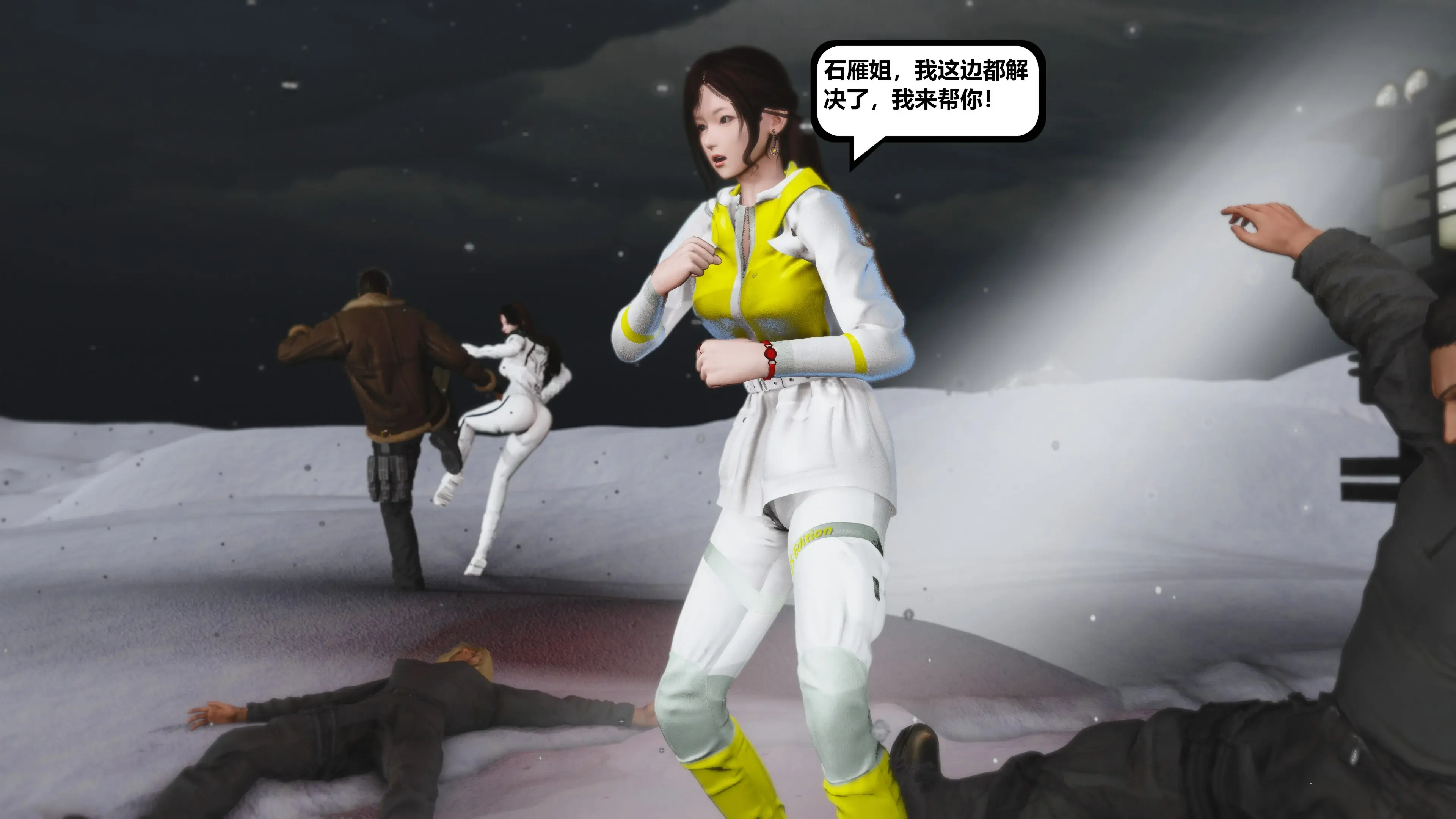 第10页