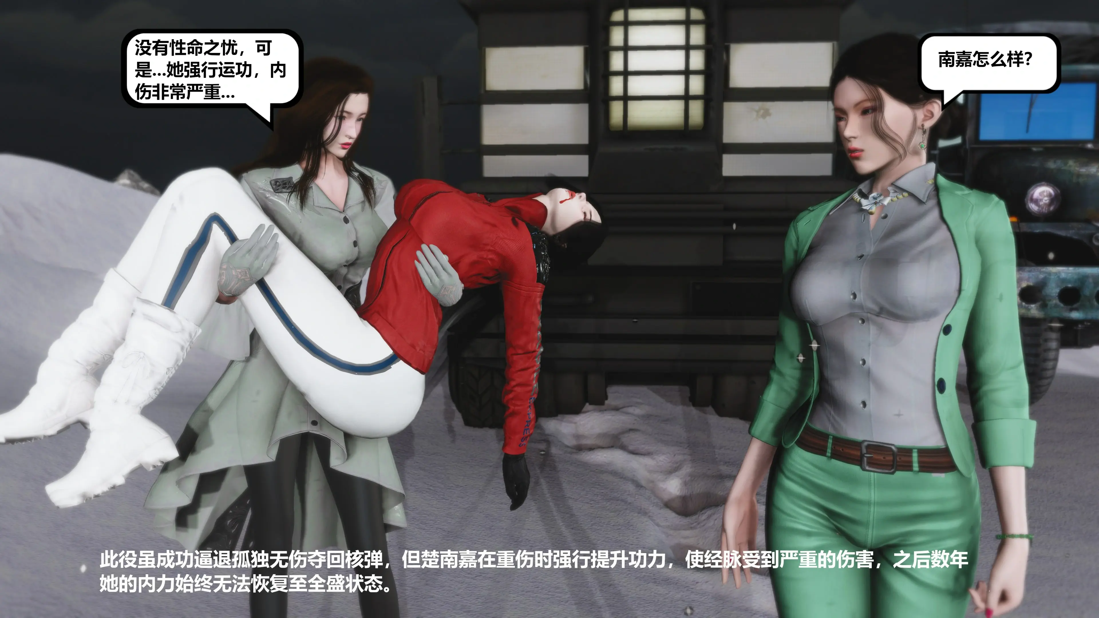 第34页