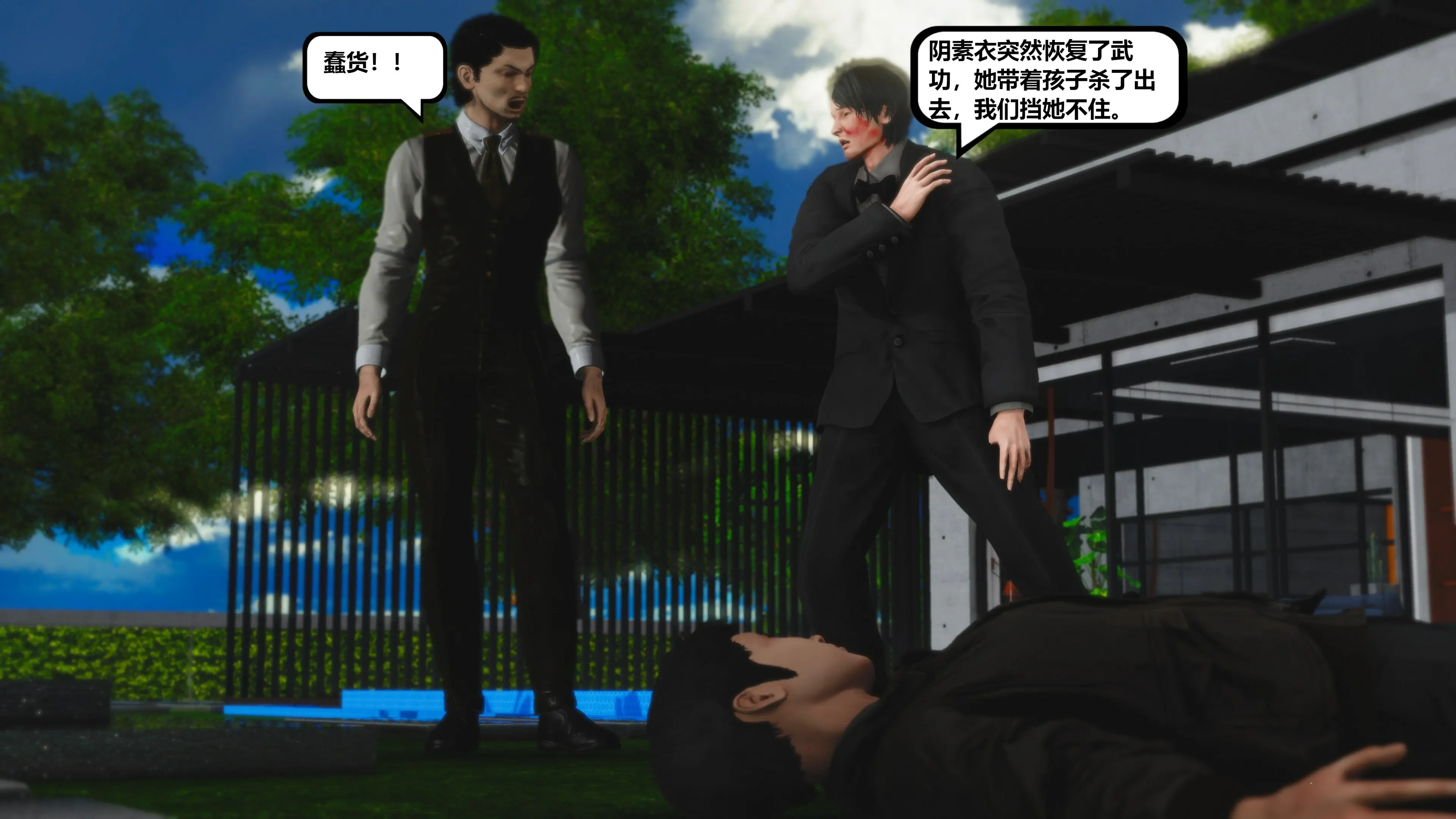 第172页