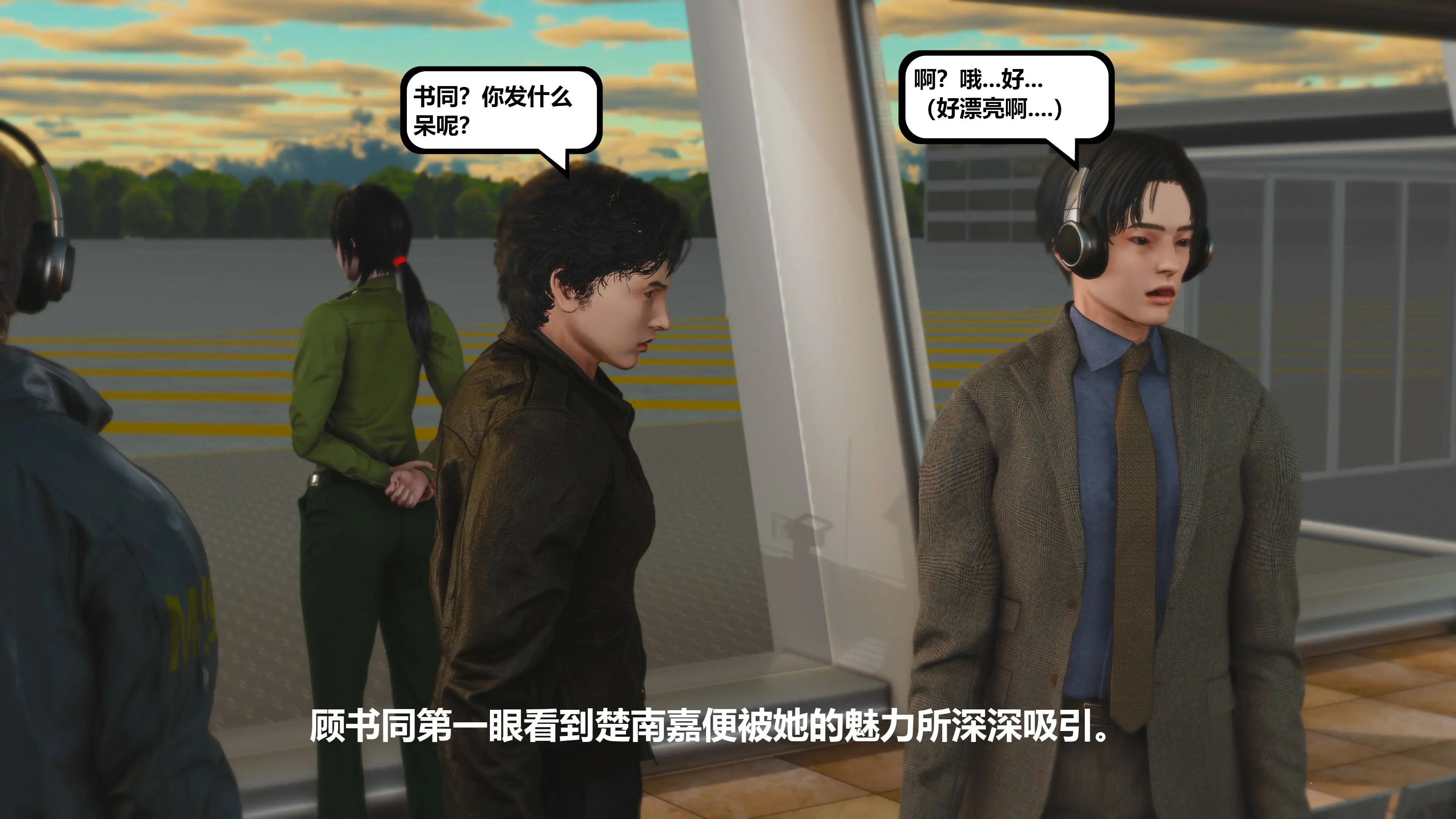 第54页