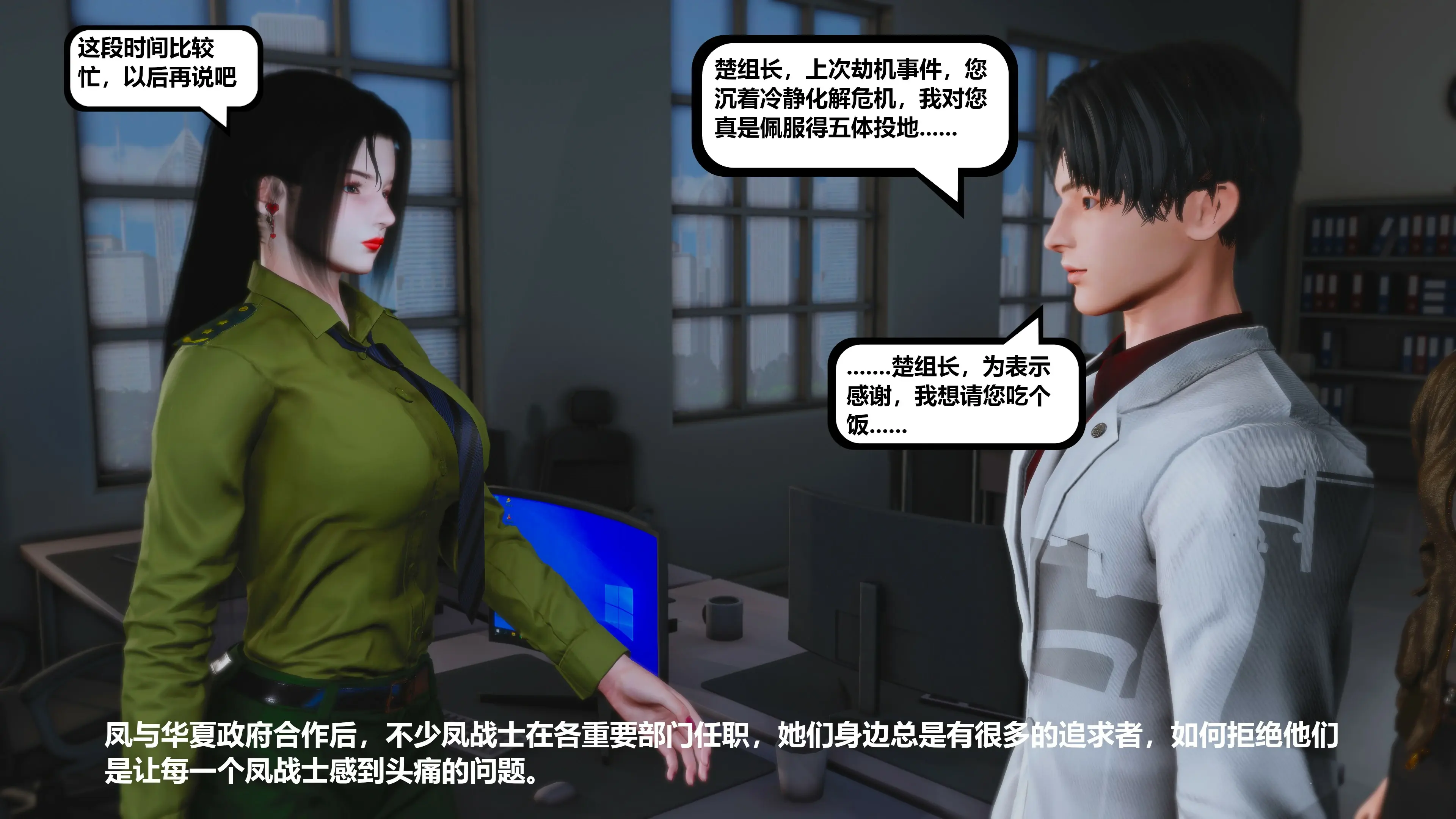 第77页