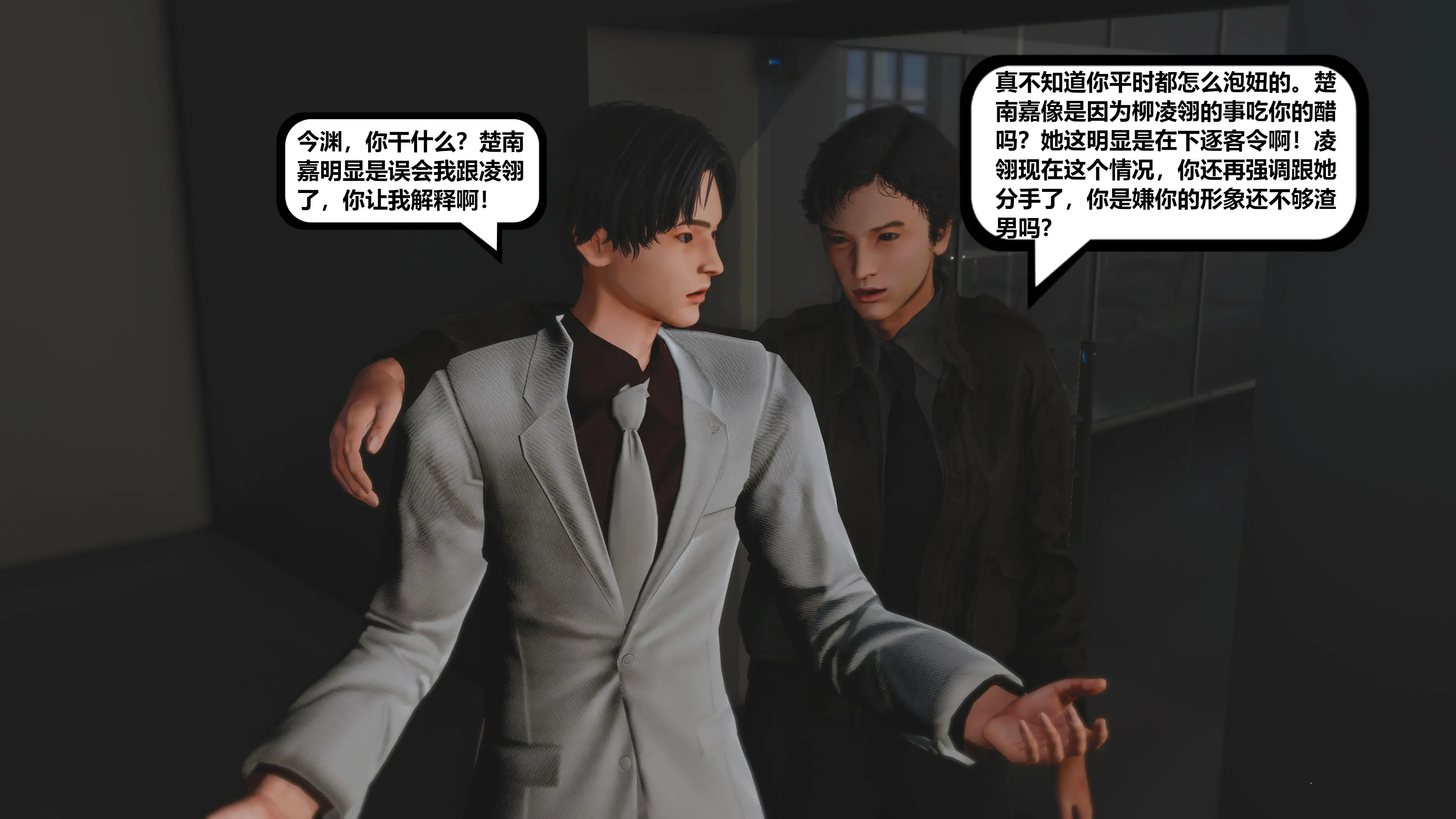 第82页