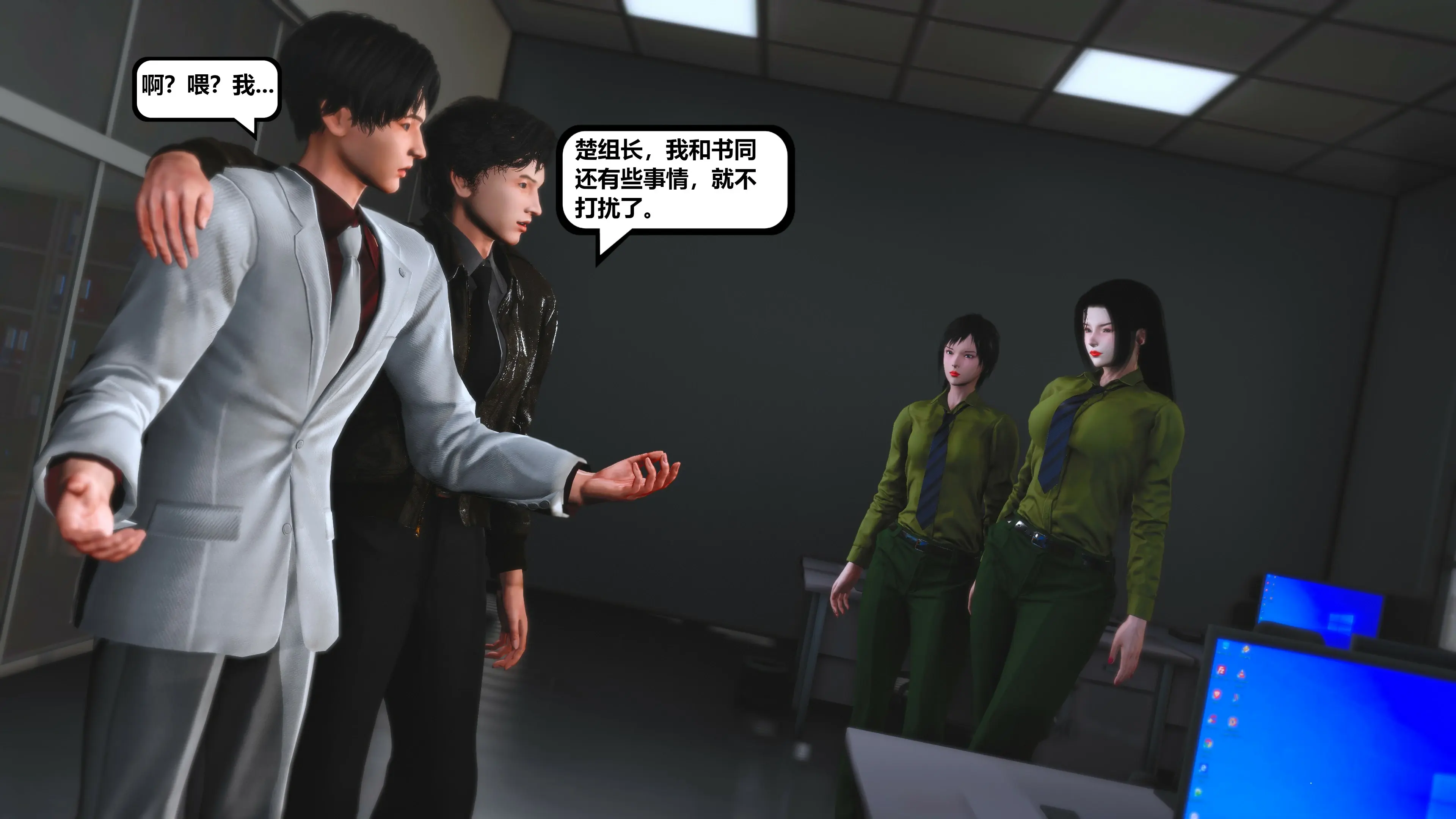 第81页