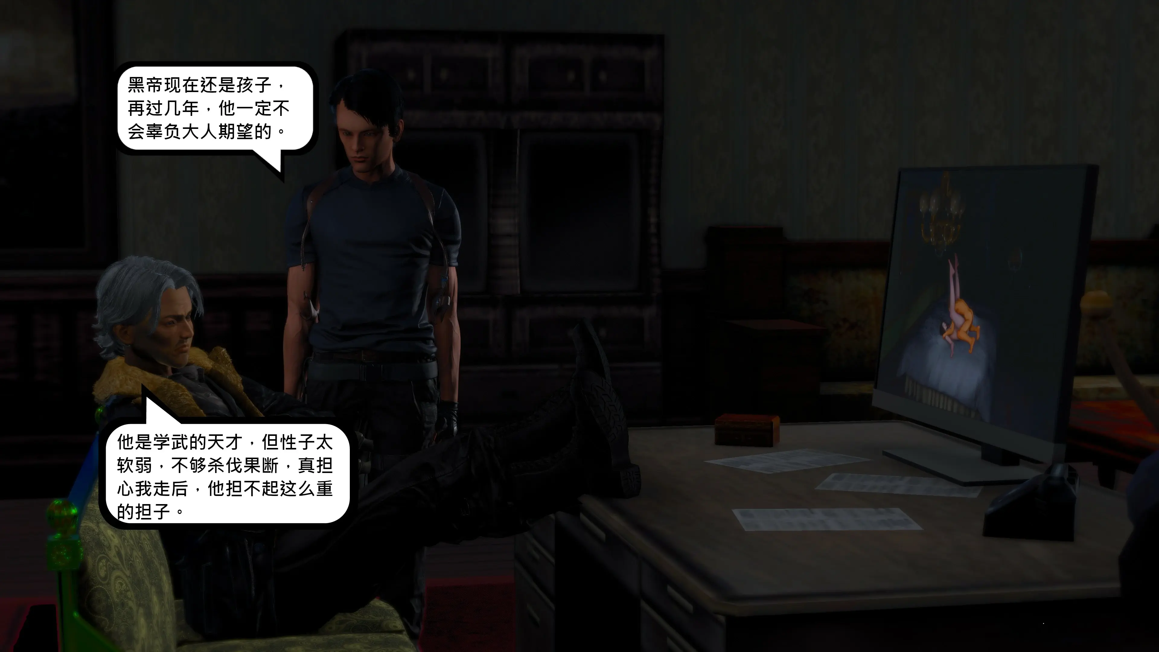 第159页