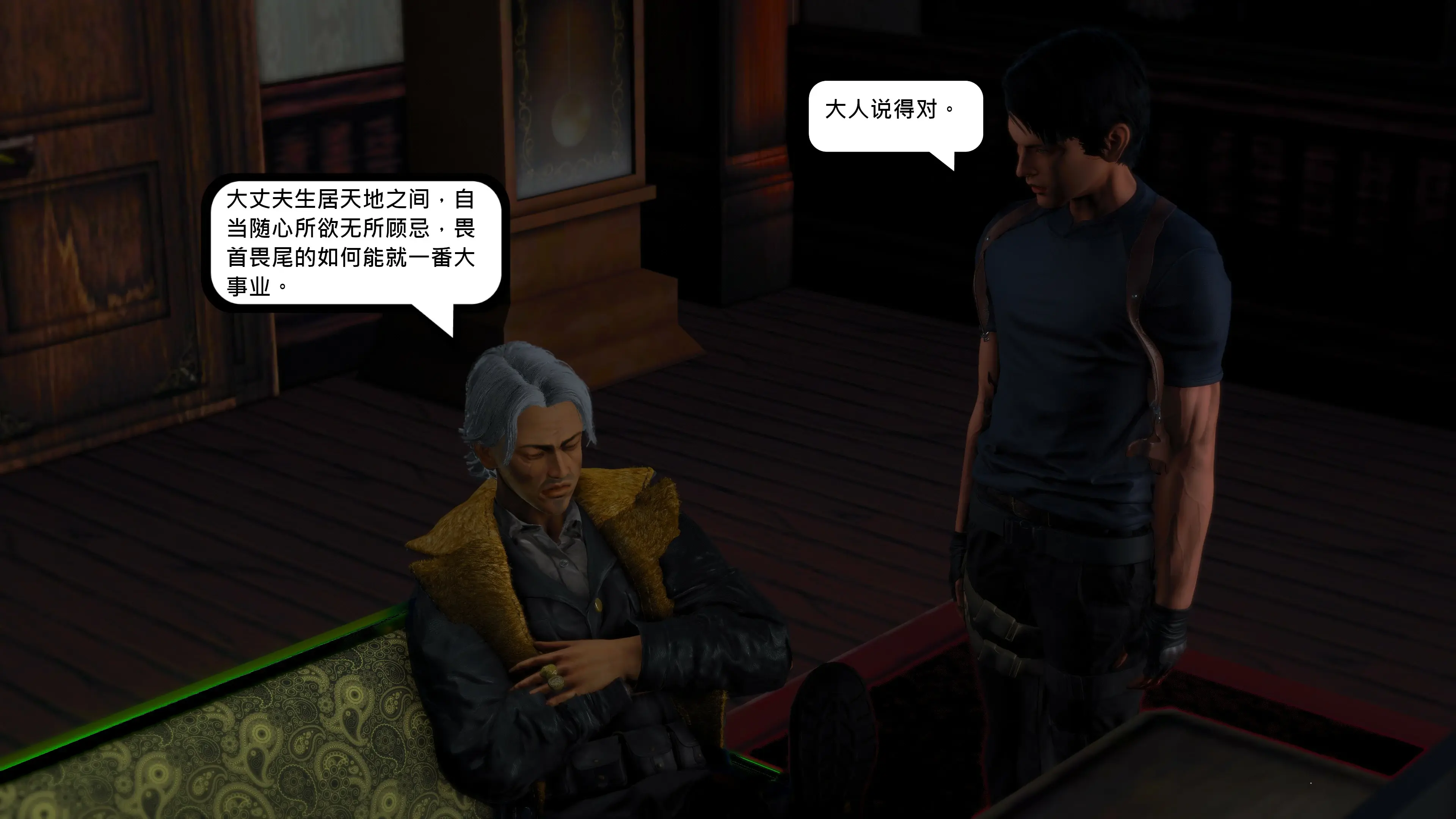 第161页