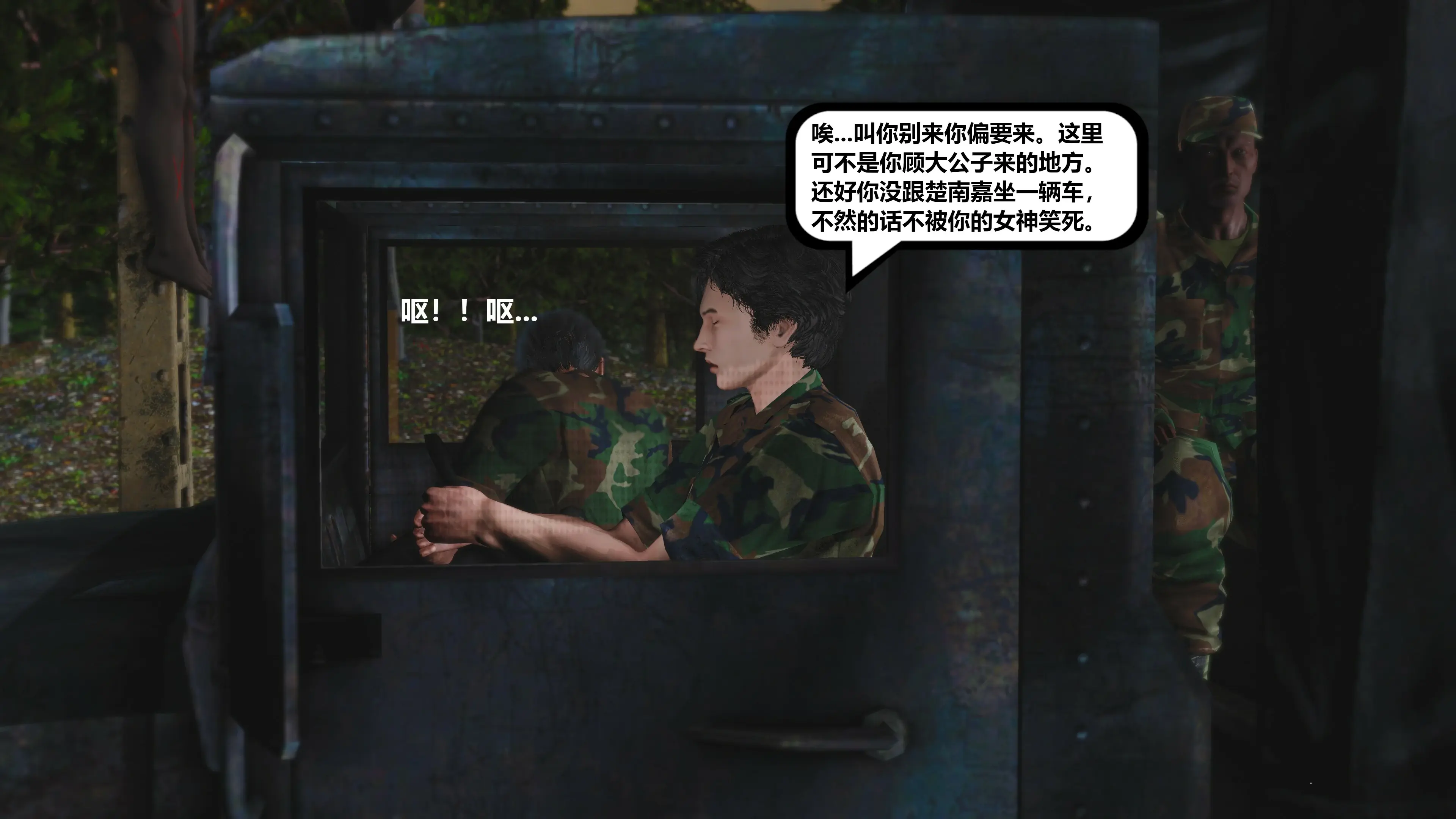 第206页